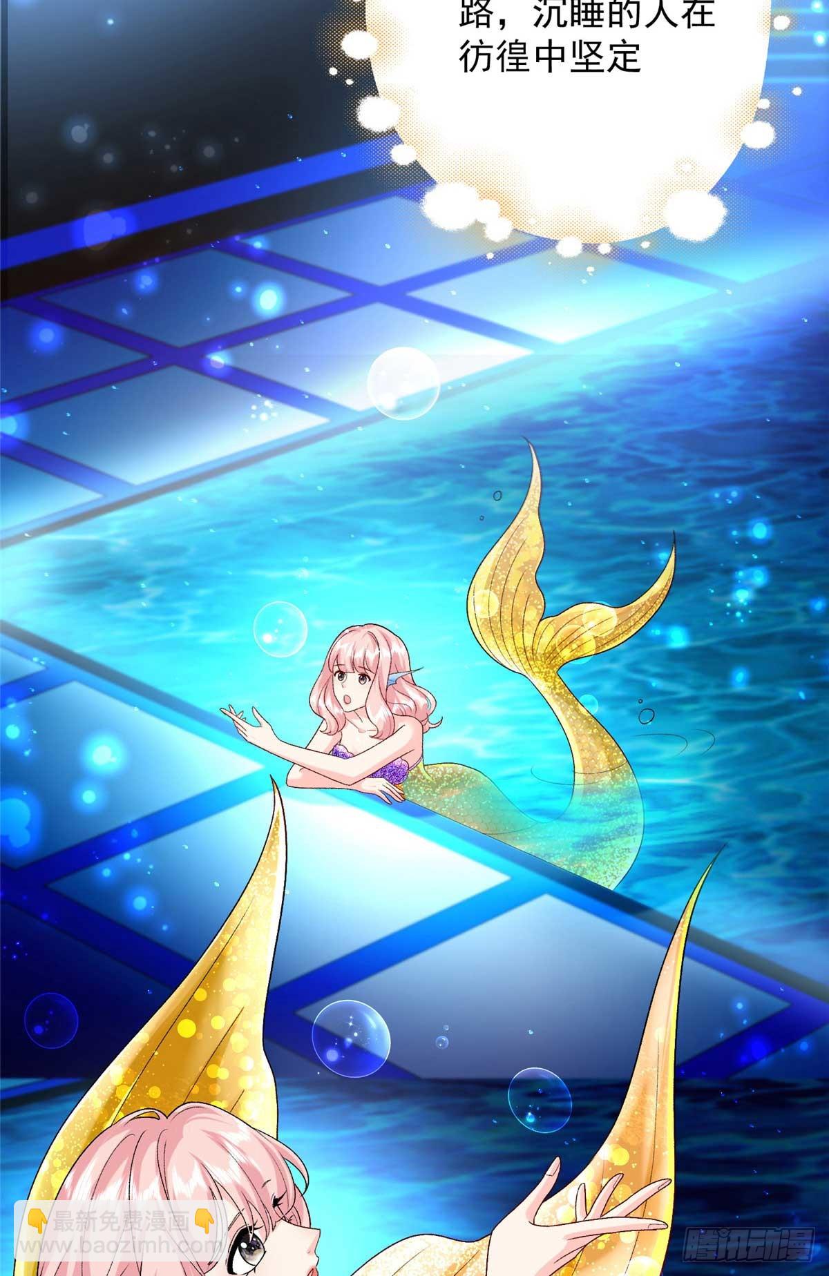 105 我才是你的未婚夫(1/2)-第105话