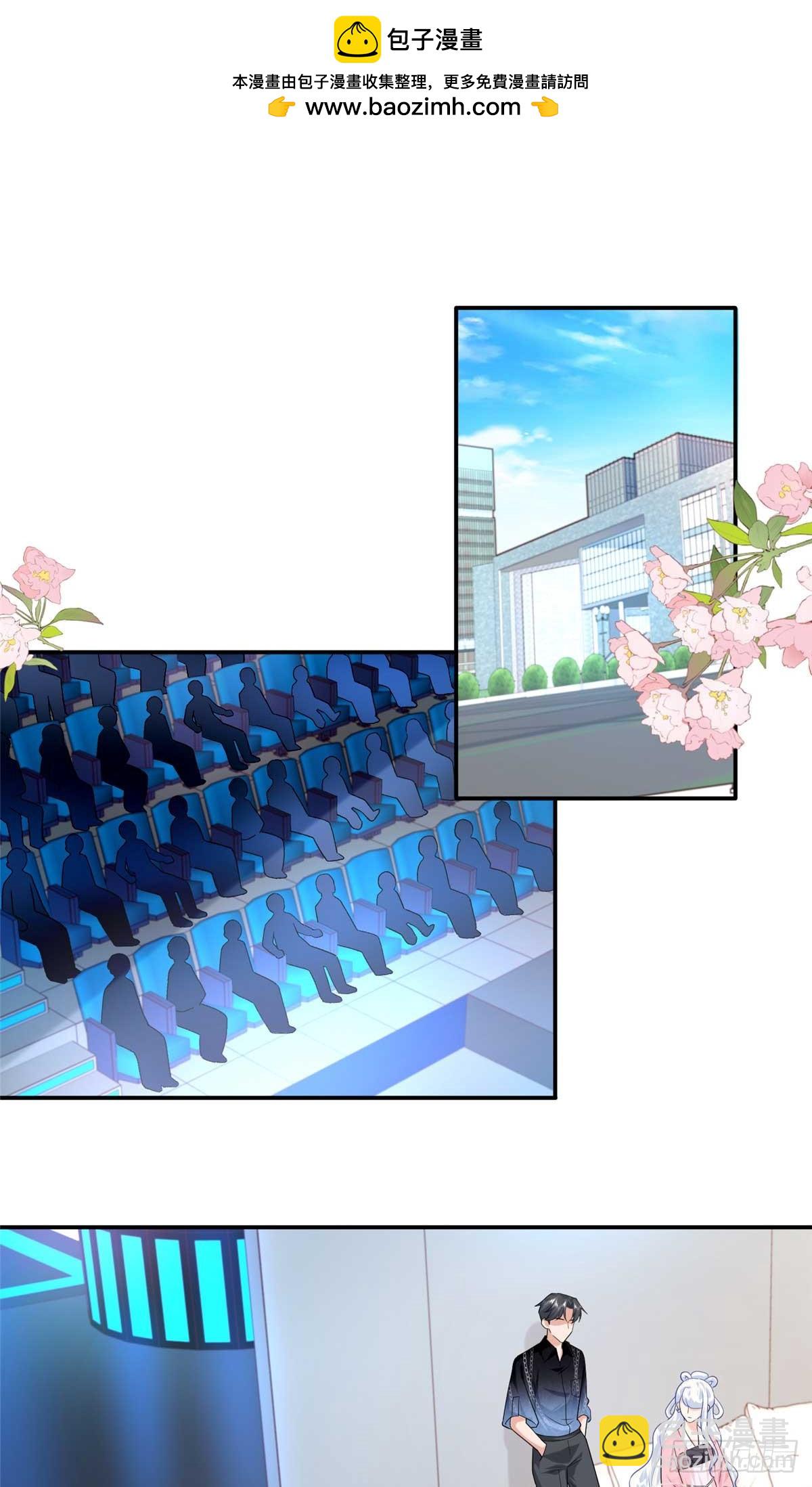 105 我才是你的未婚夫(1/2)-第105话