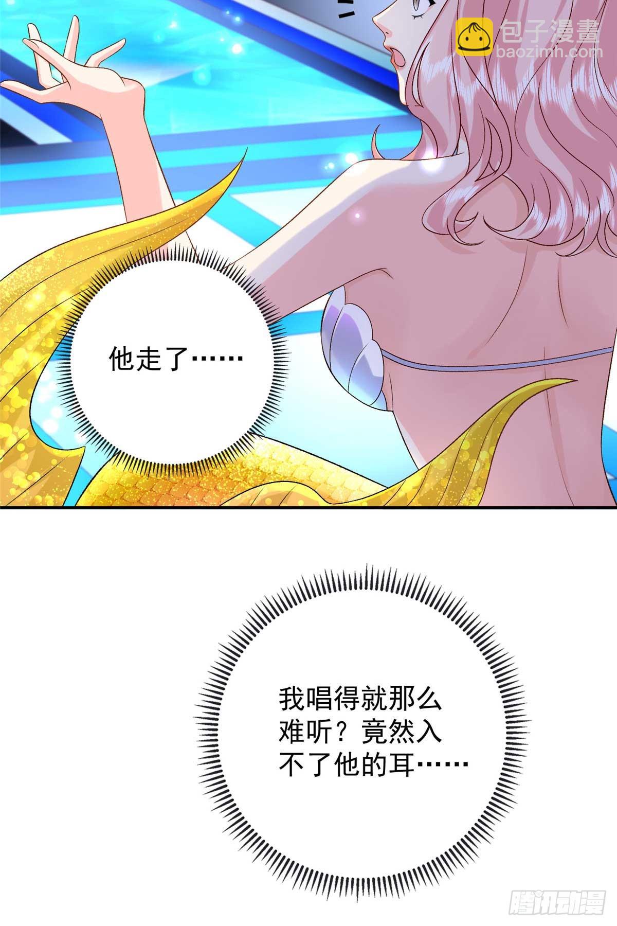 105 我才是你的未婚夫(1/2)-第105话