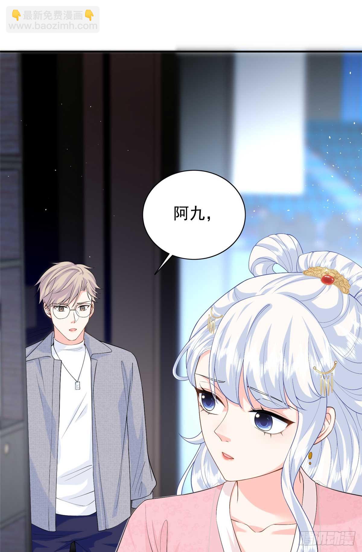 105 我才是你的未婚夫(1/2)-第105话