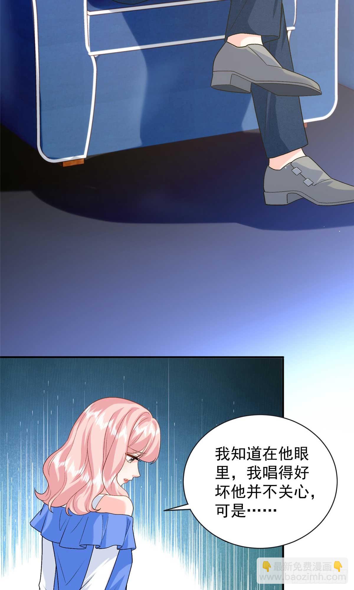 105 我才是你的未婚夫(1/2)-第105话