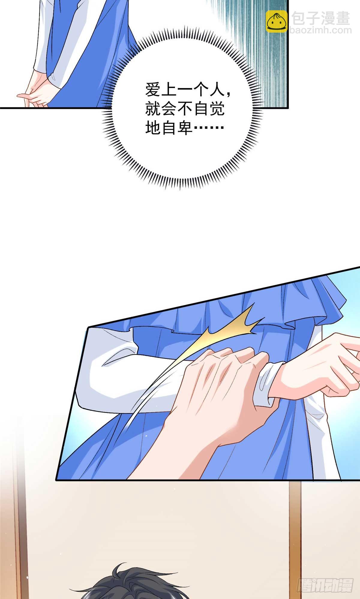 105 我才是你的未婚夫(1/2)-第105话