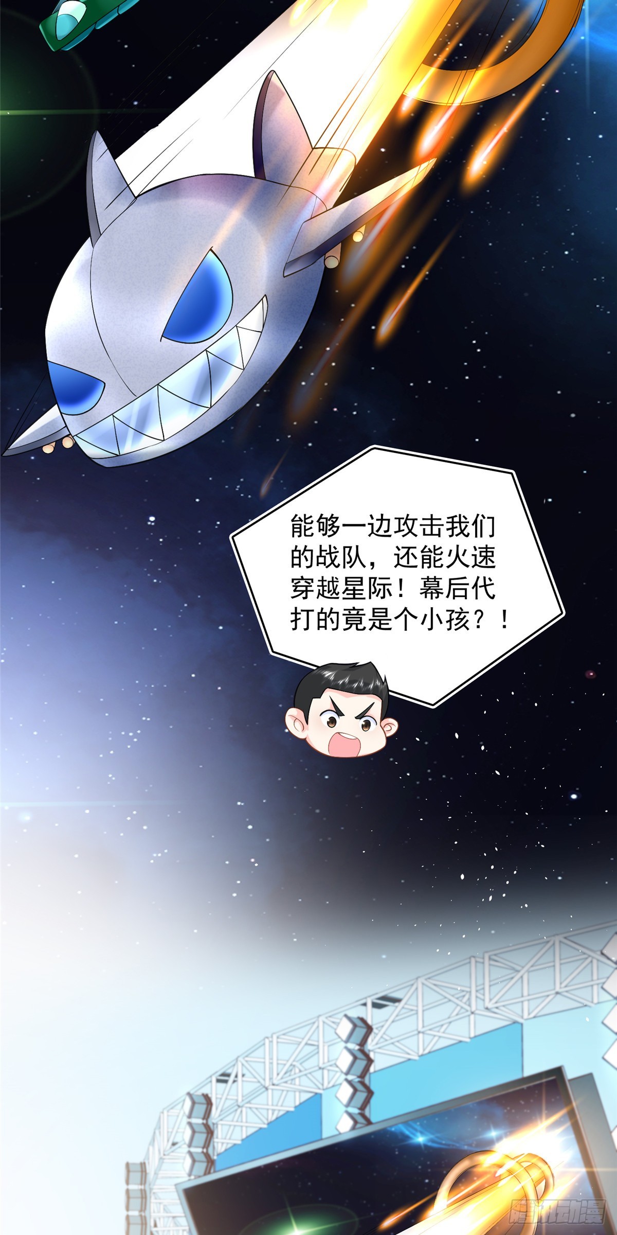 107 本宝宝不卖！-第107话