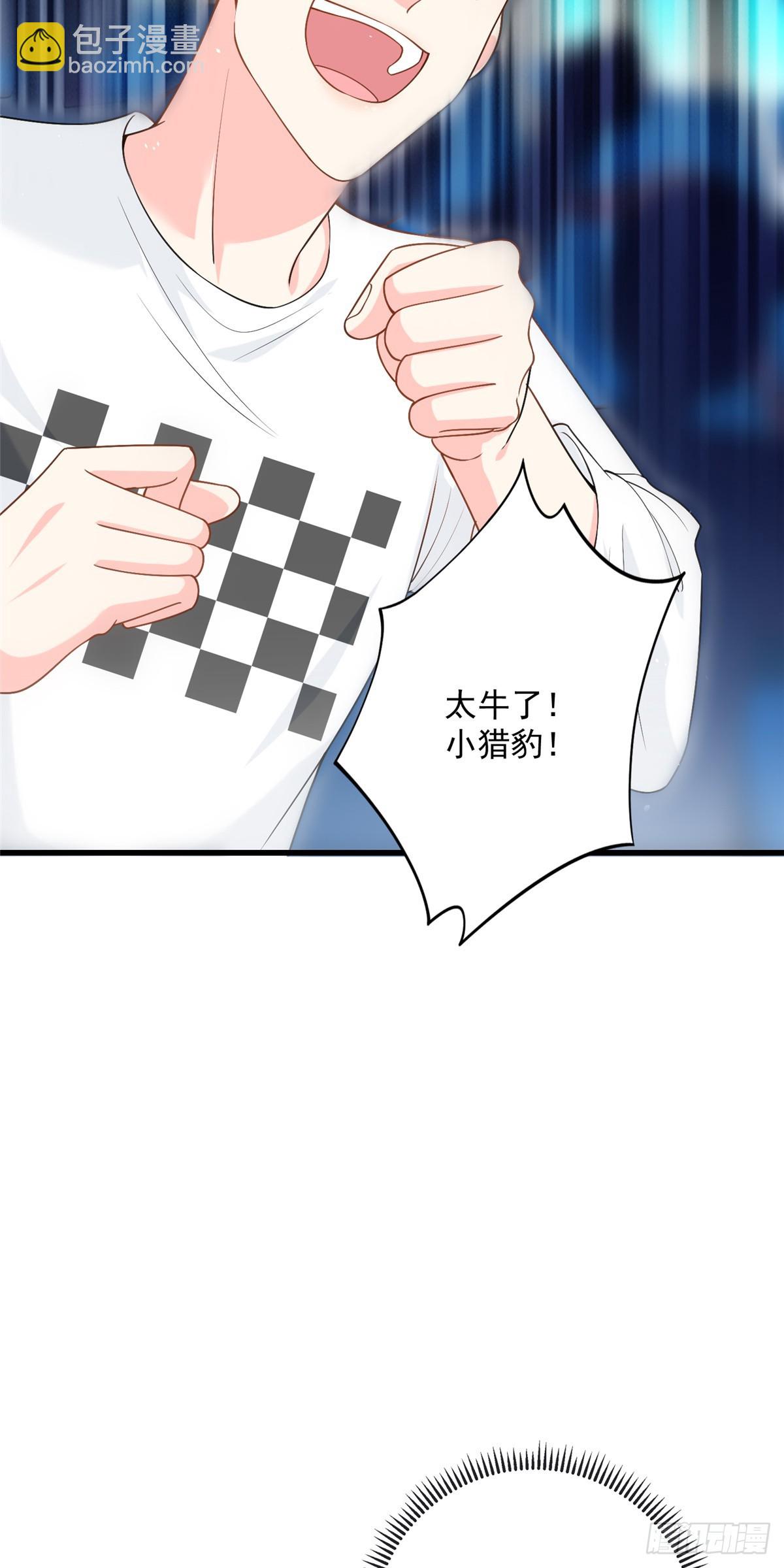 107 本宝宝不卖！-第107话