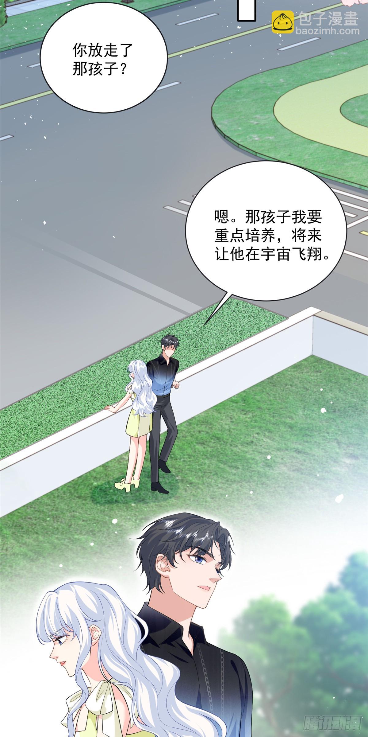 107 本宝宝不卖！-第107话