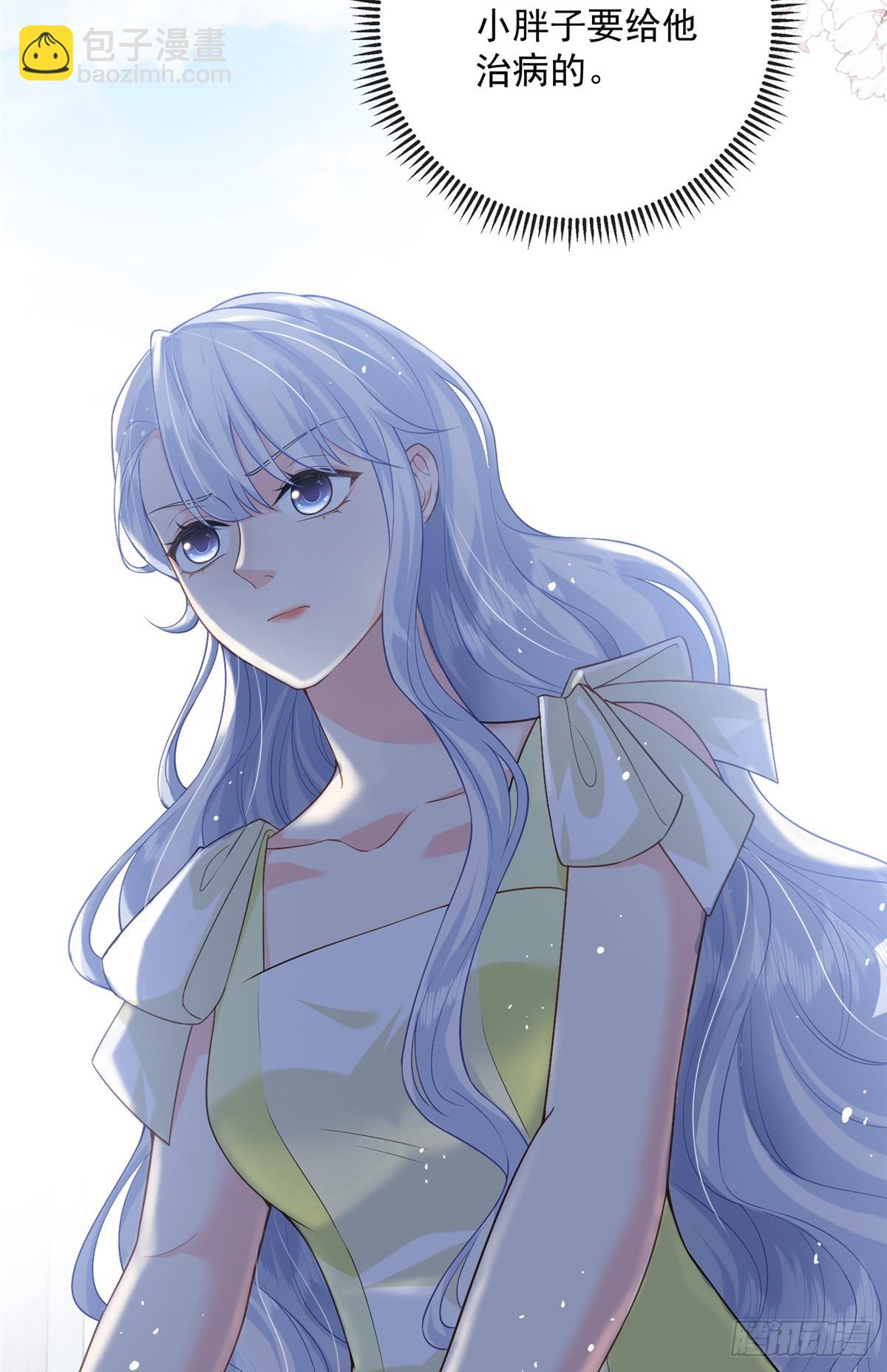 107 本宝宝不卖！-第107话