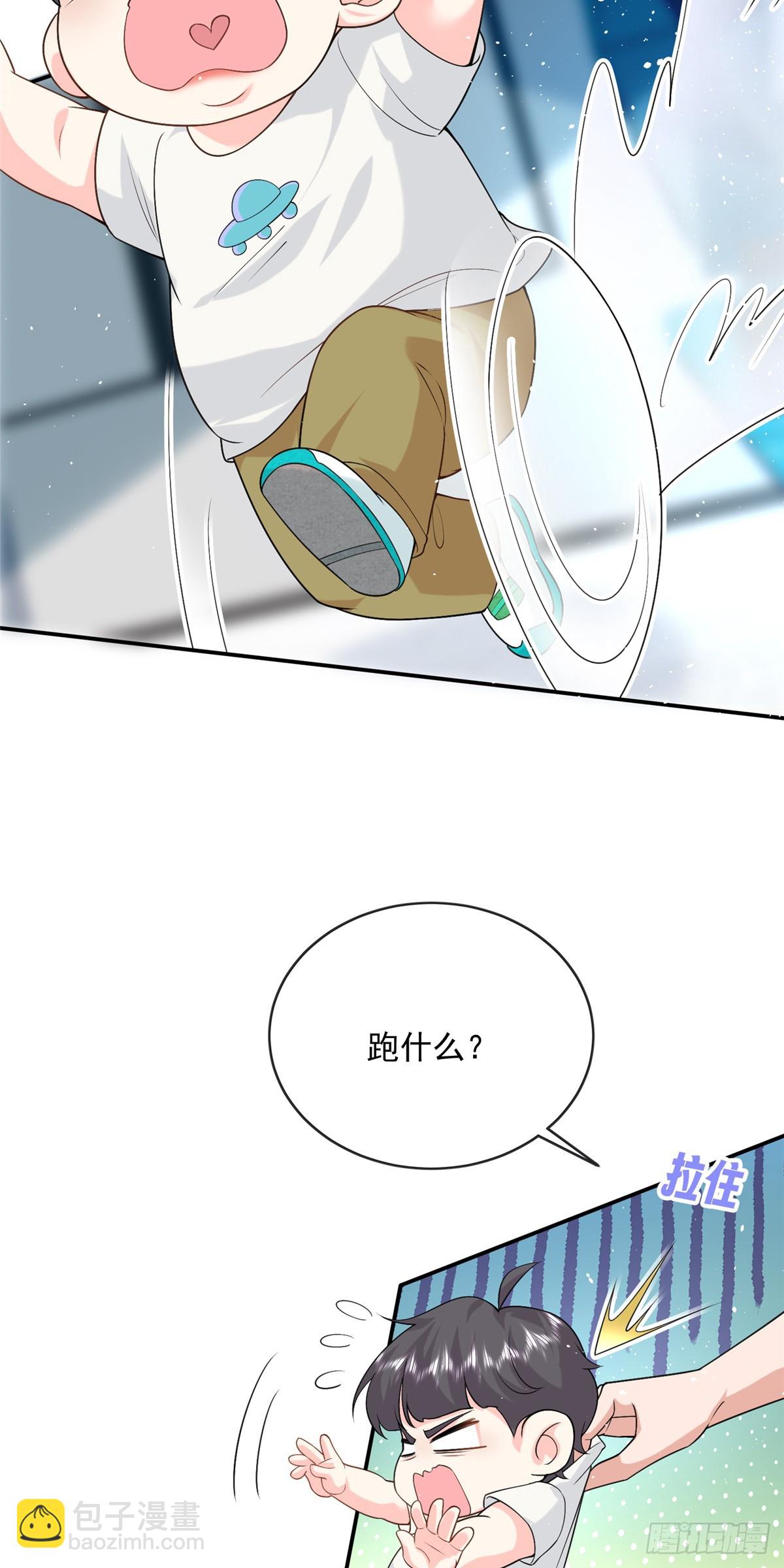 107 本宝宝不卖！-第107话