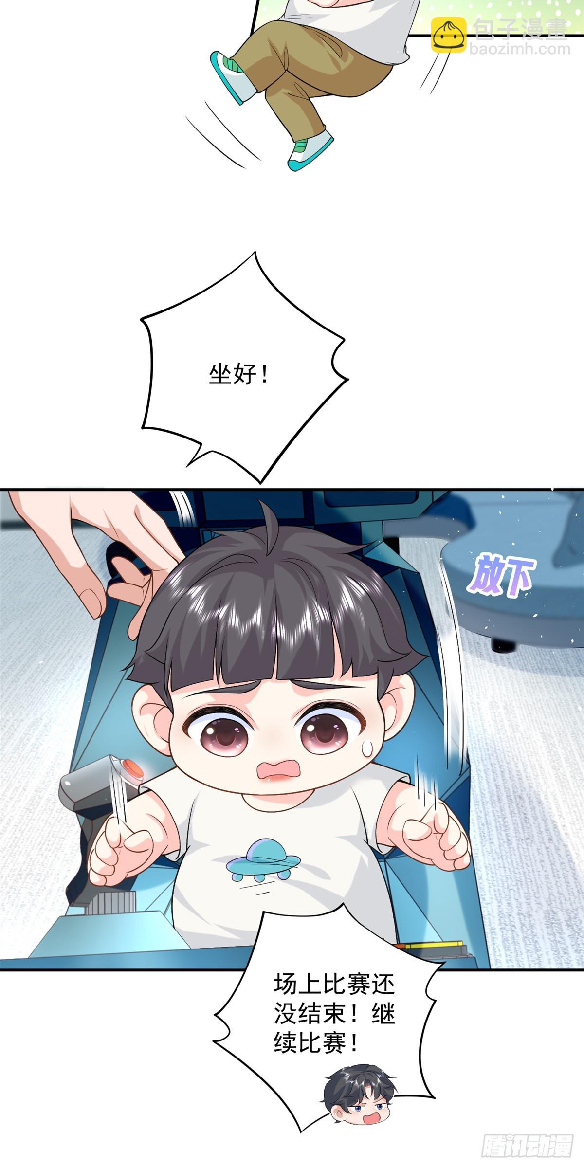 107 本宝宝不卖！-第107话