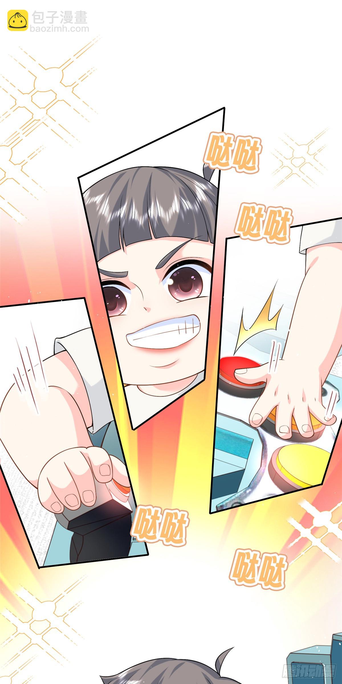 107 本宝宝不卖！-第107话