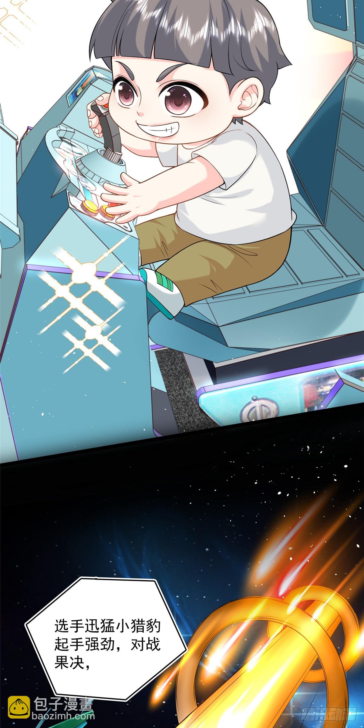 107 本宝宝不卖！-第107话