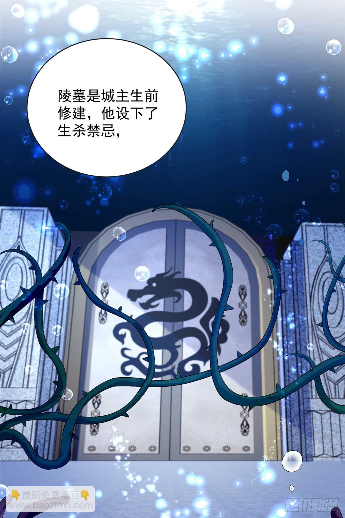 109 只是运气好罢了(1/2)-第109话