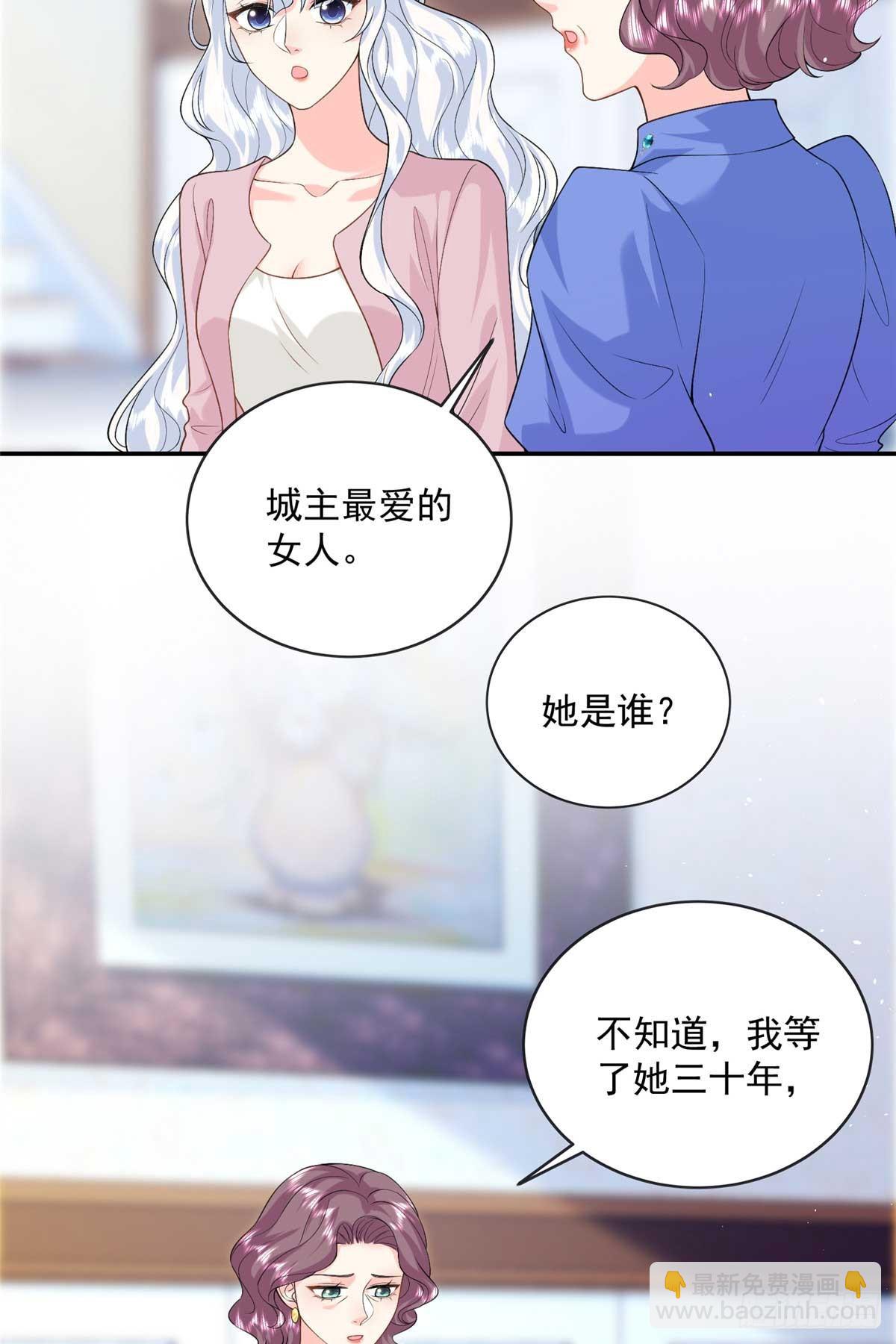 109 只是运气好罢了(1/2)-第109话