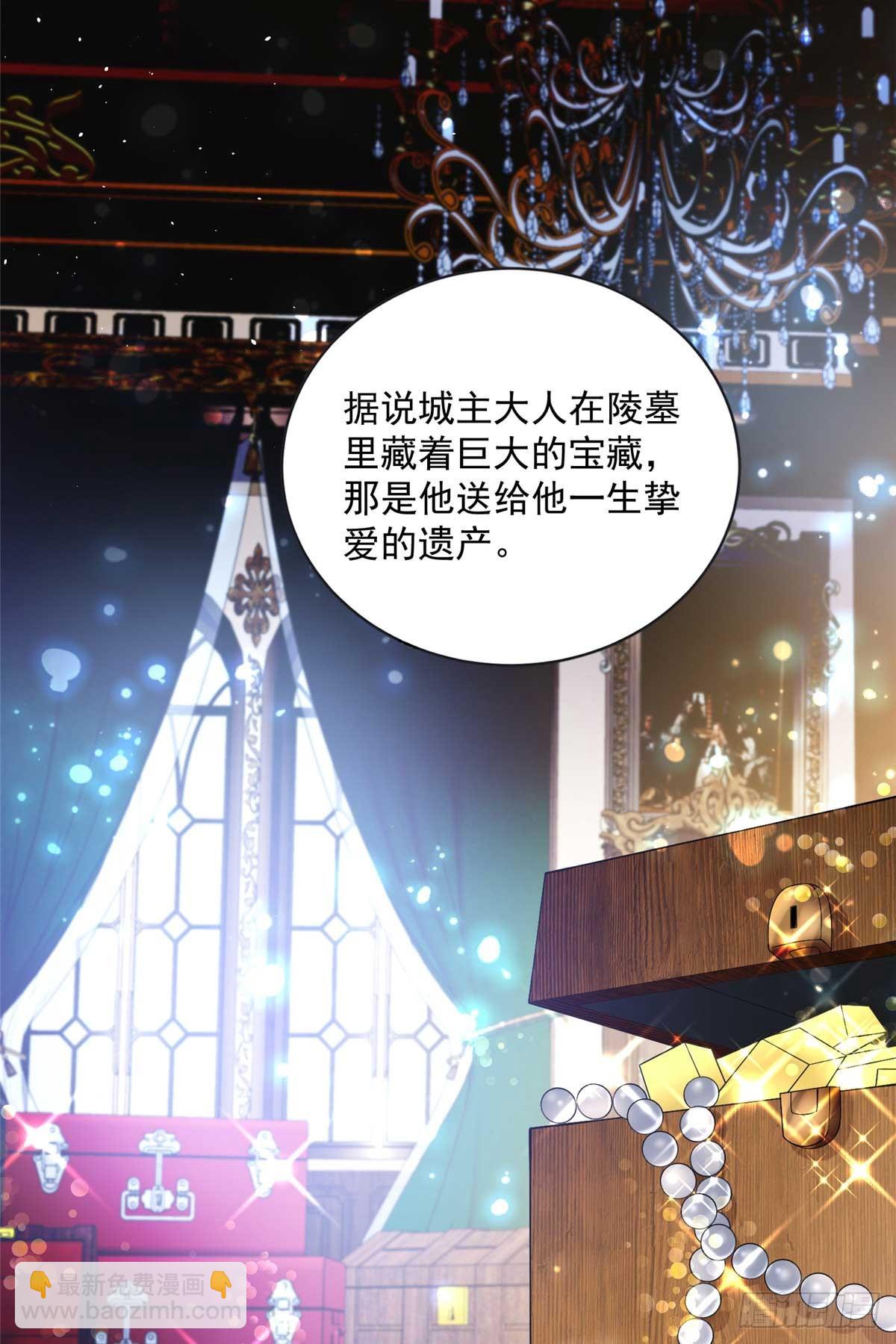 109 只是运气好罢了(1/2)-第109话