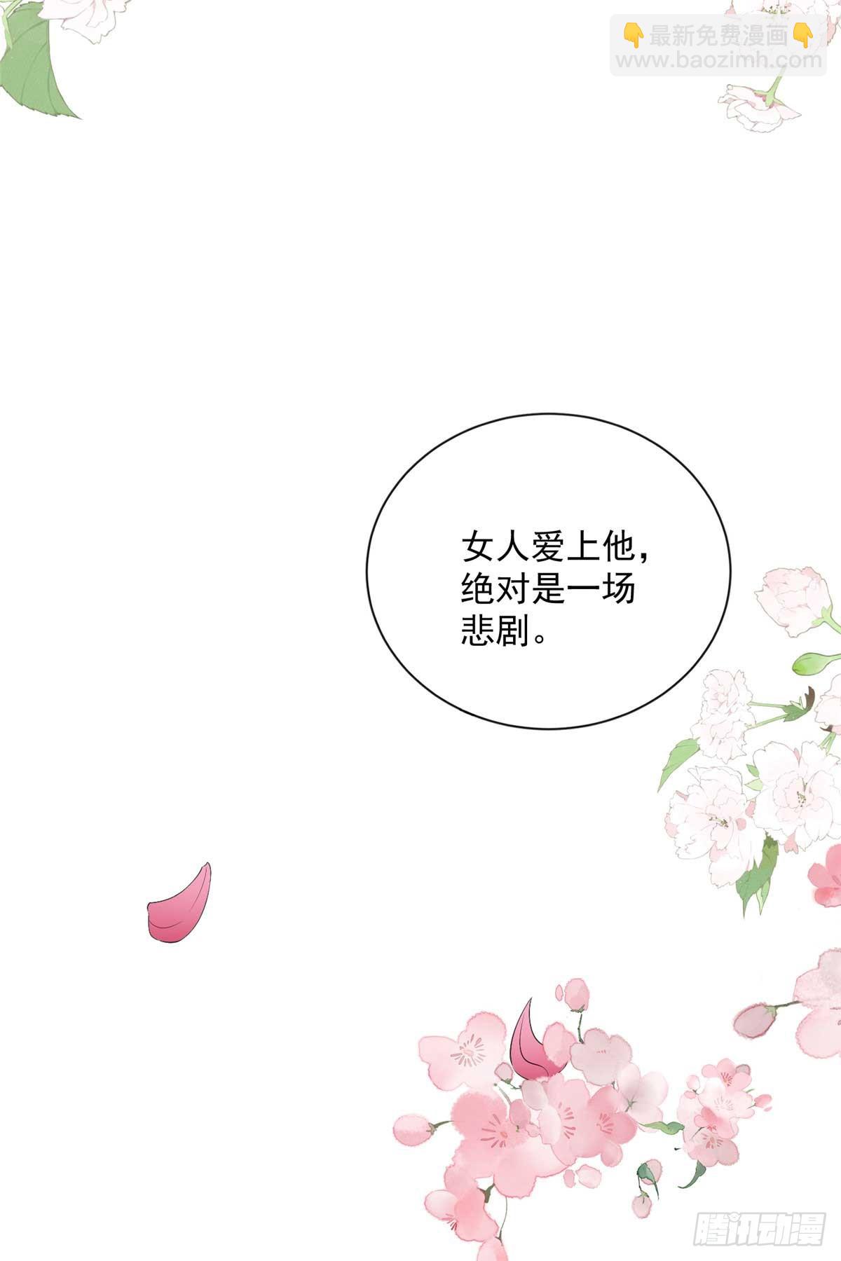 109 只是运气好罢了(1/2)-第109话