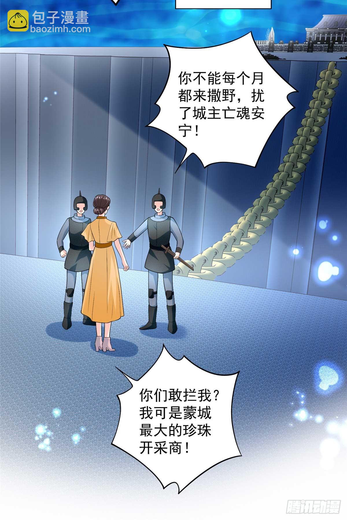 109 只是运气好罢了(1/2)-第109话