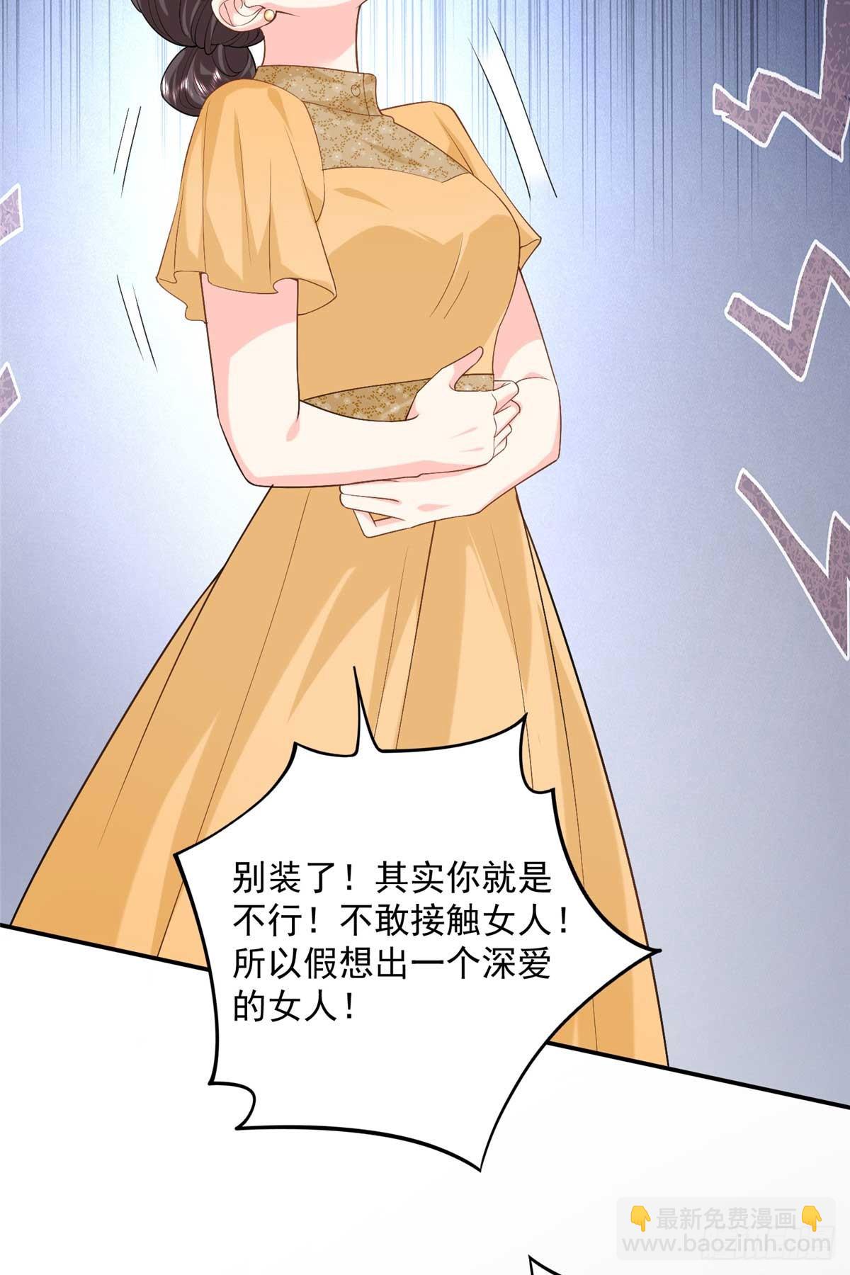 109 只是运气好罢了(1/2)-第109话