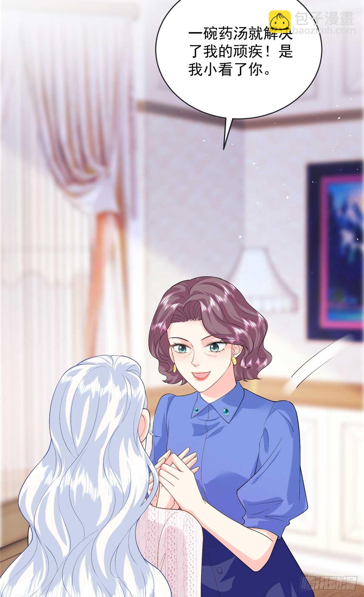 109 只是运气好罢了(1/2)-第109话