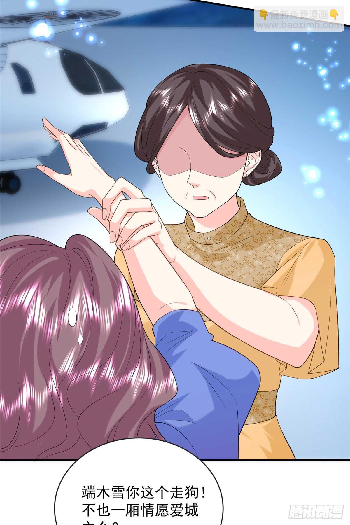 109 只是运气好罢了(1/2)-第109话