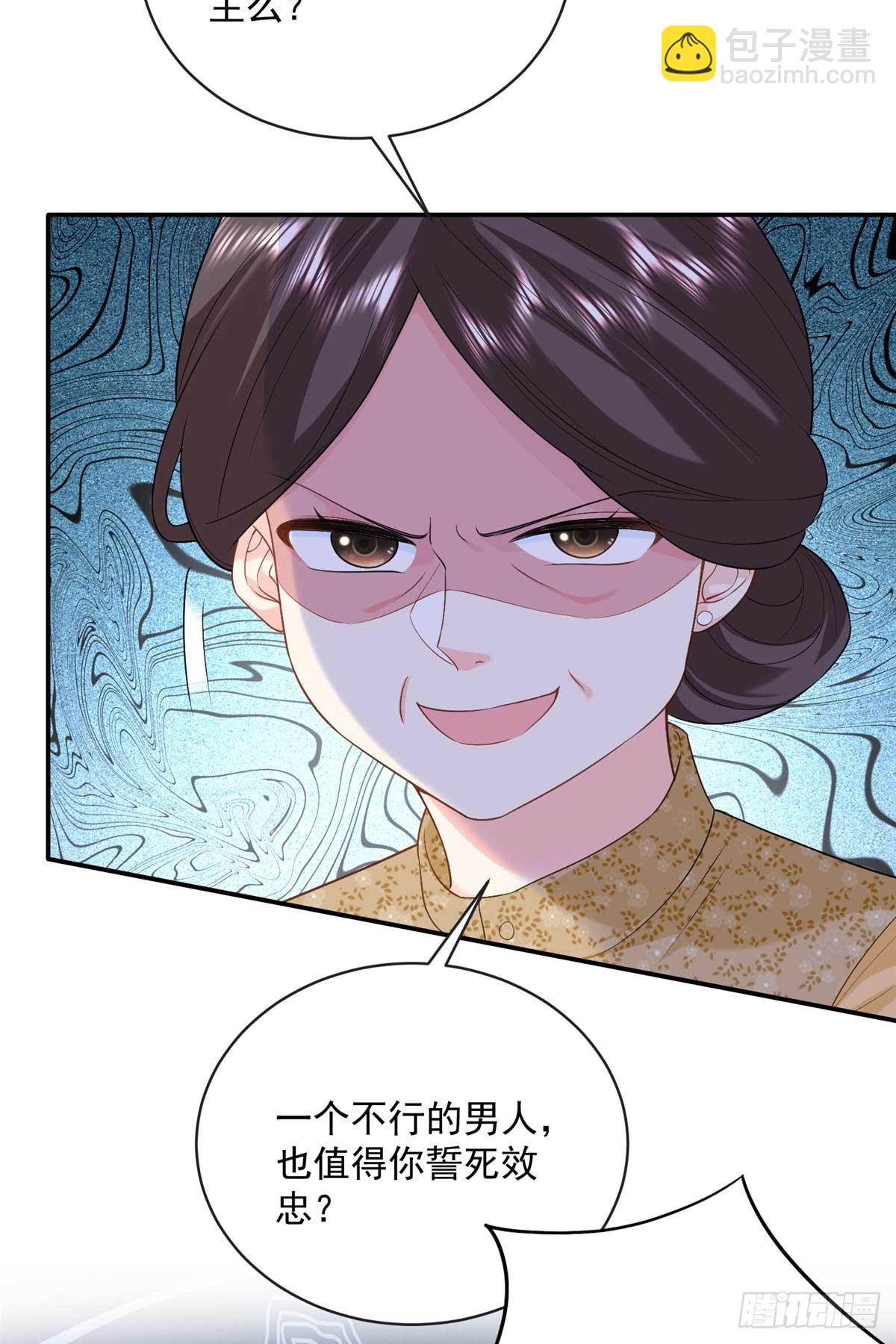 109 只是运气好罢了(1/2)-第109话