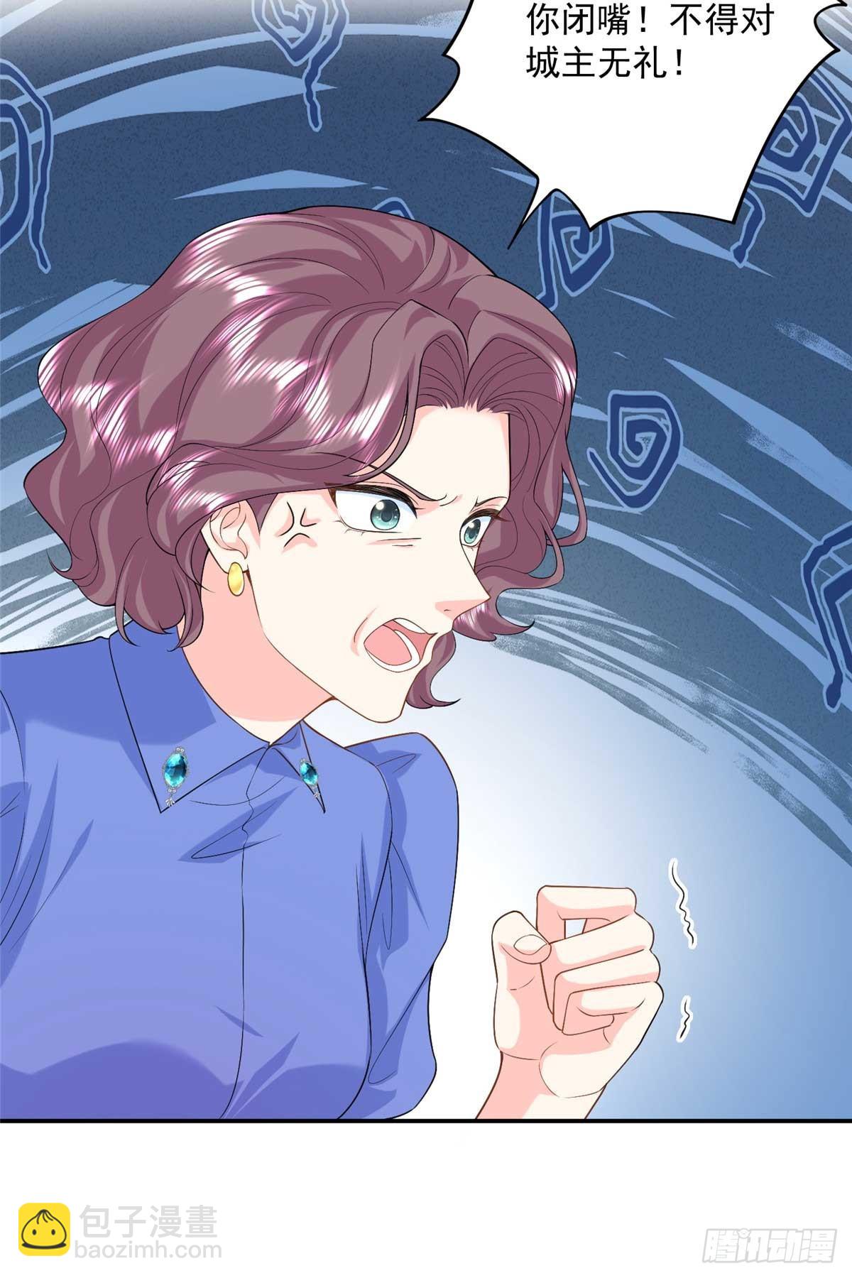 109 只是运气好罢了(1/2)-第109话