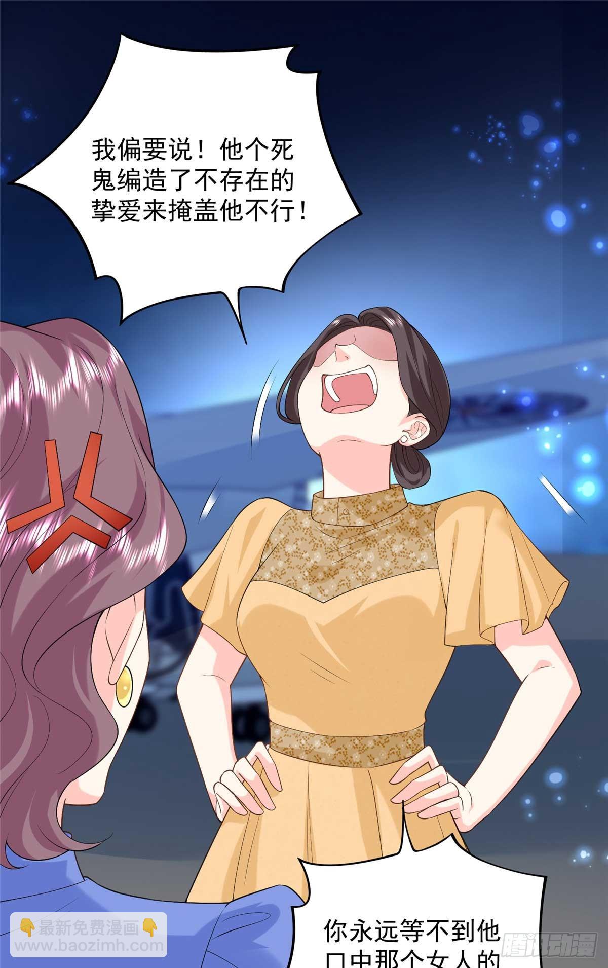 109 只是运气好罢了(1/2)-第109话