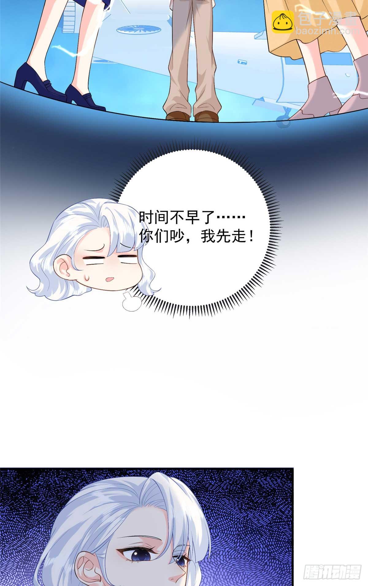 109 只是运气好罢了(1/2)-第109话