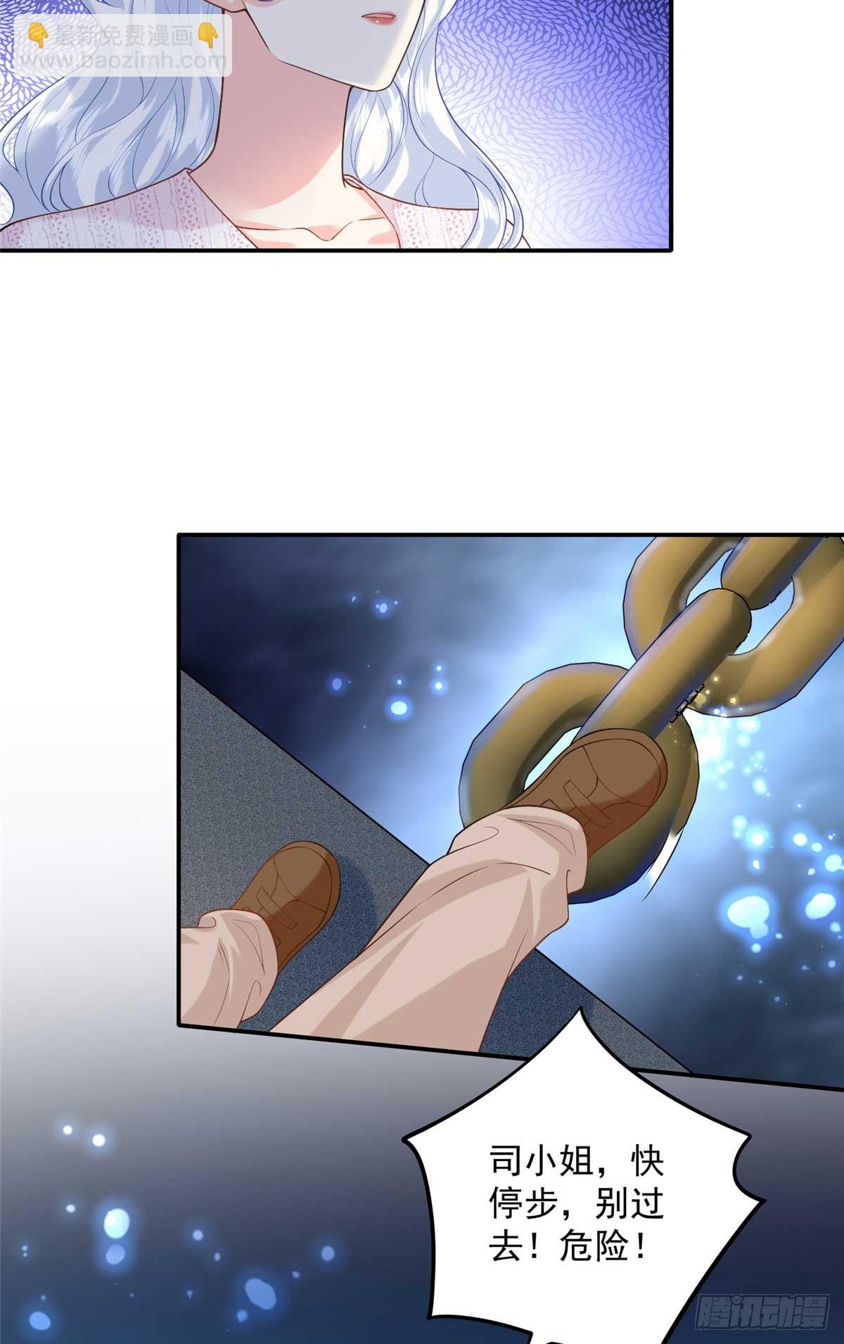 109 只是运气好罢了(1/2)-第109话