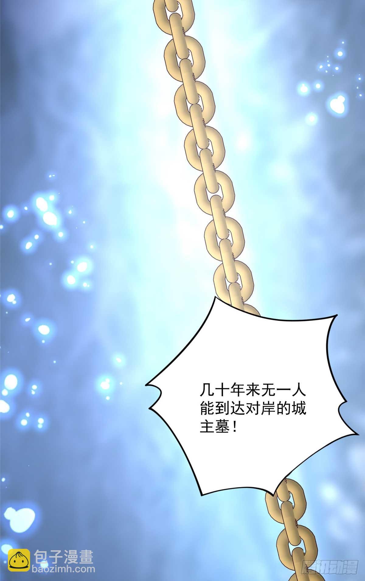 109 只是运气好罢了(1/2)-第109话