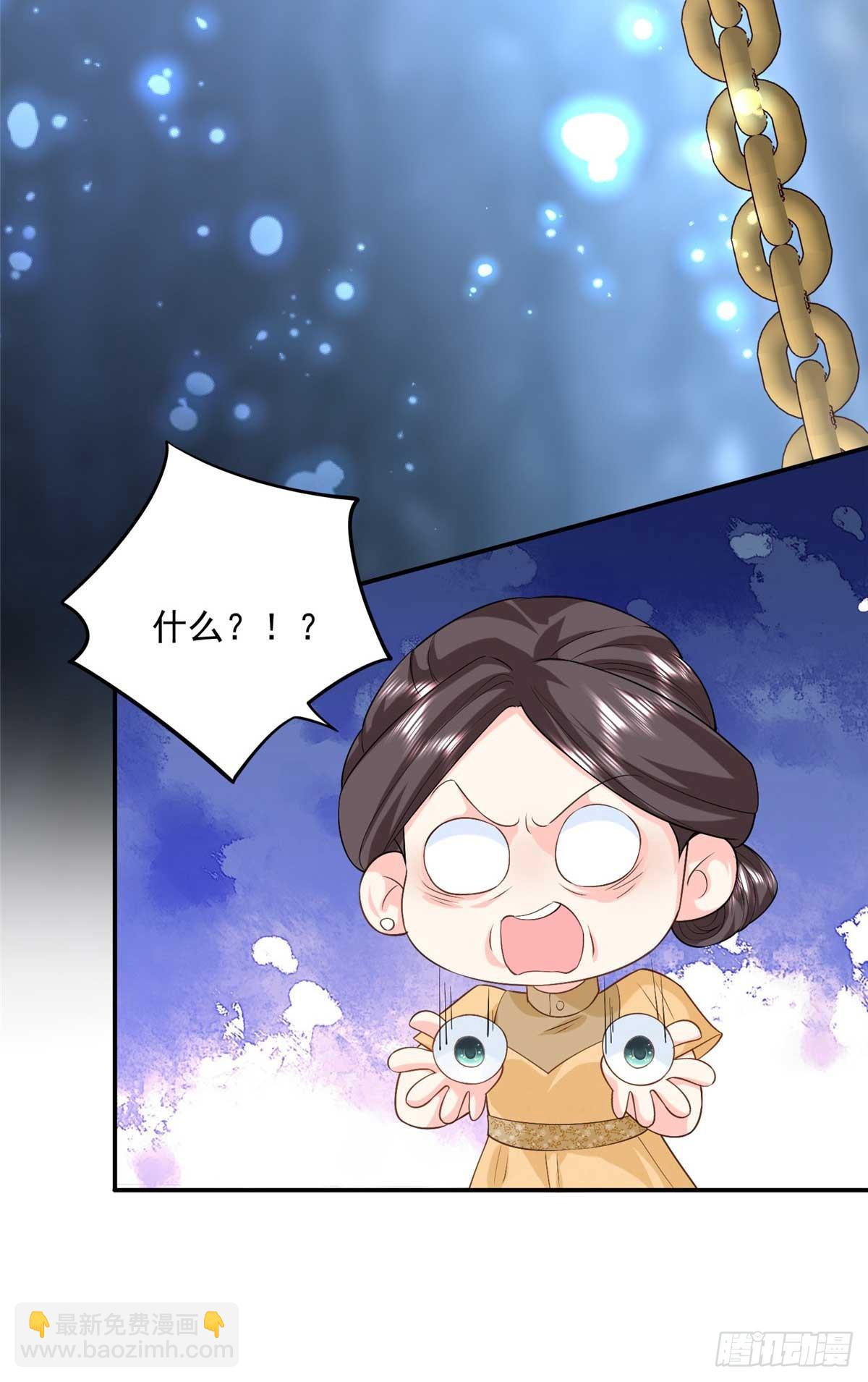 109 只是运气好罢了(1/2)-第109话