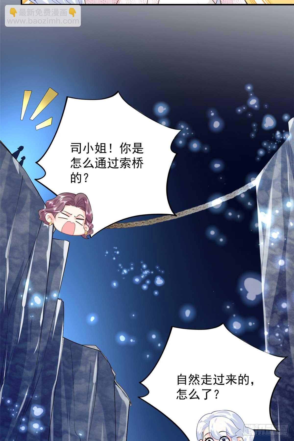 109 只是运气好罢了(1/2)-第109话