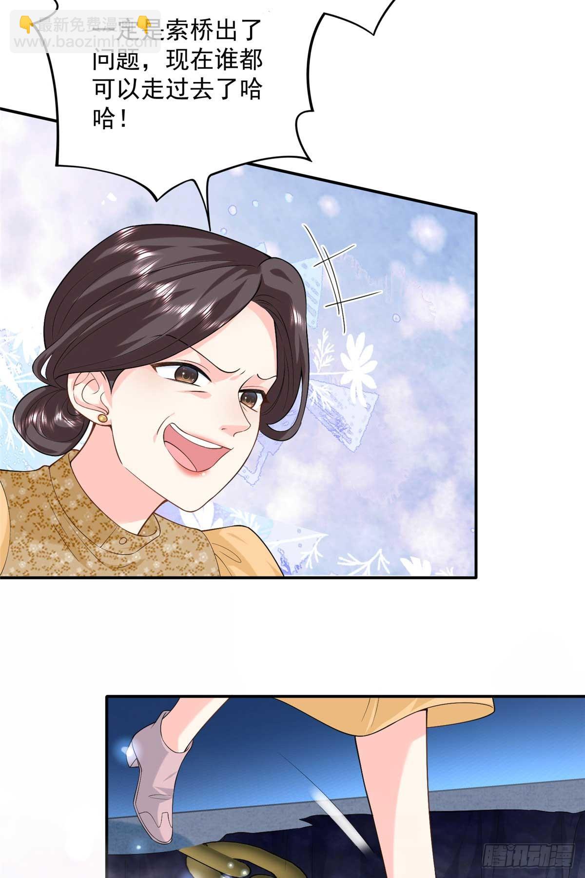 109 只是运气好罢了(1/2)-第109话