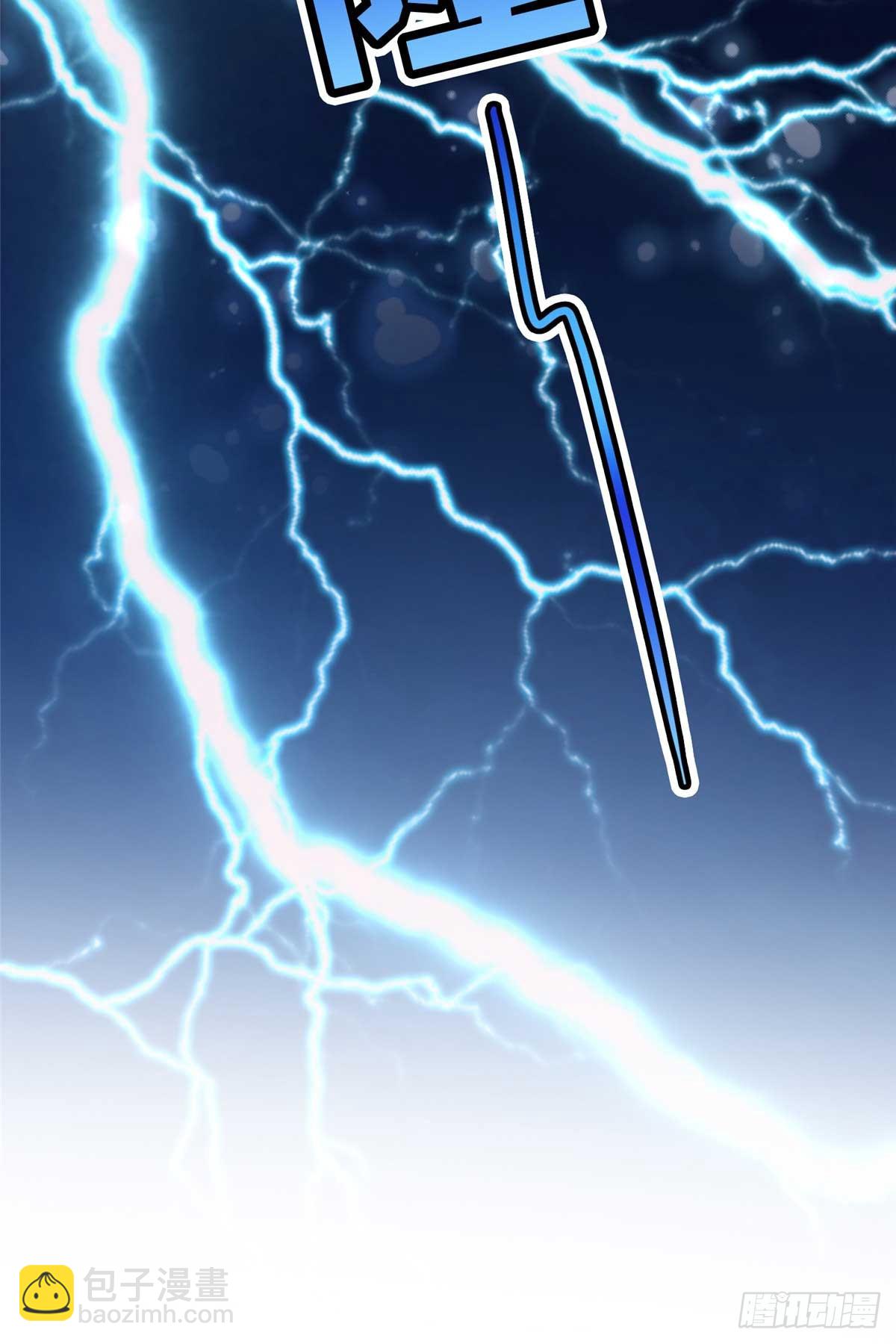 109 只是运气好罢了(1/2)-第109话