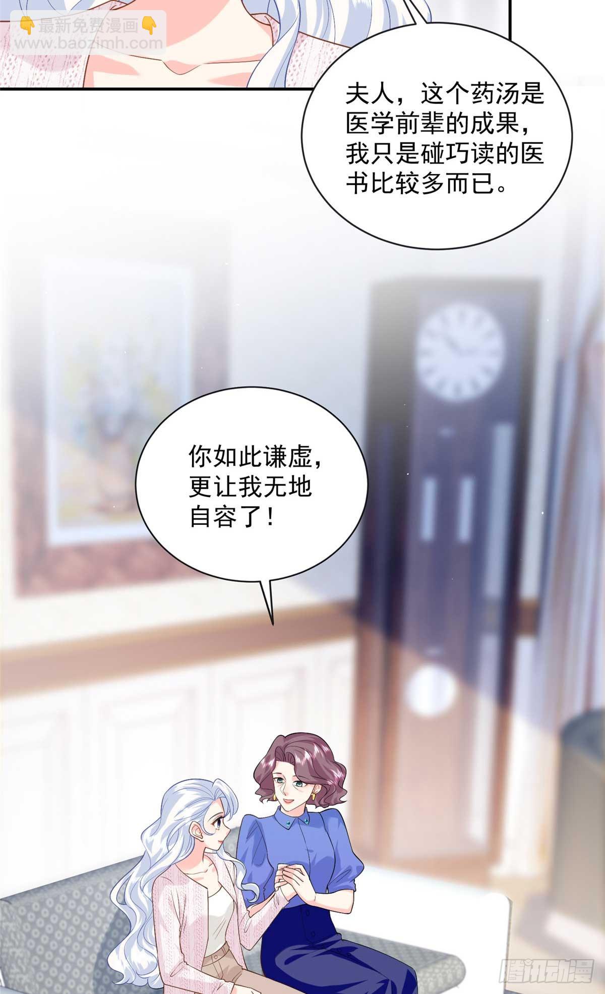 109 只是运气好罢了(1/2)-第109话