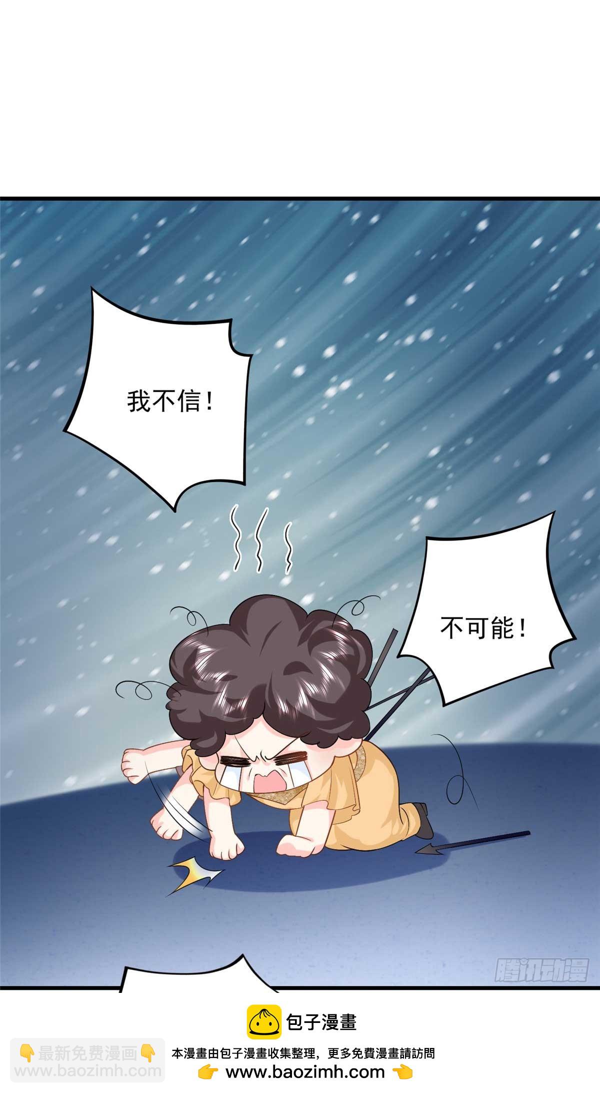 109 只是运气好罢了(1/2)-第109话