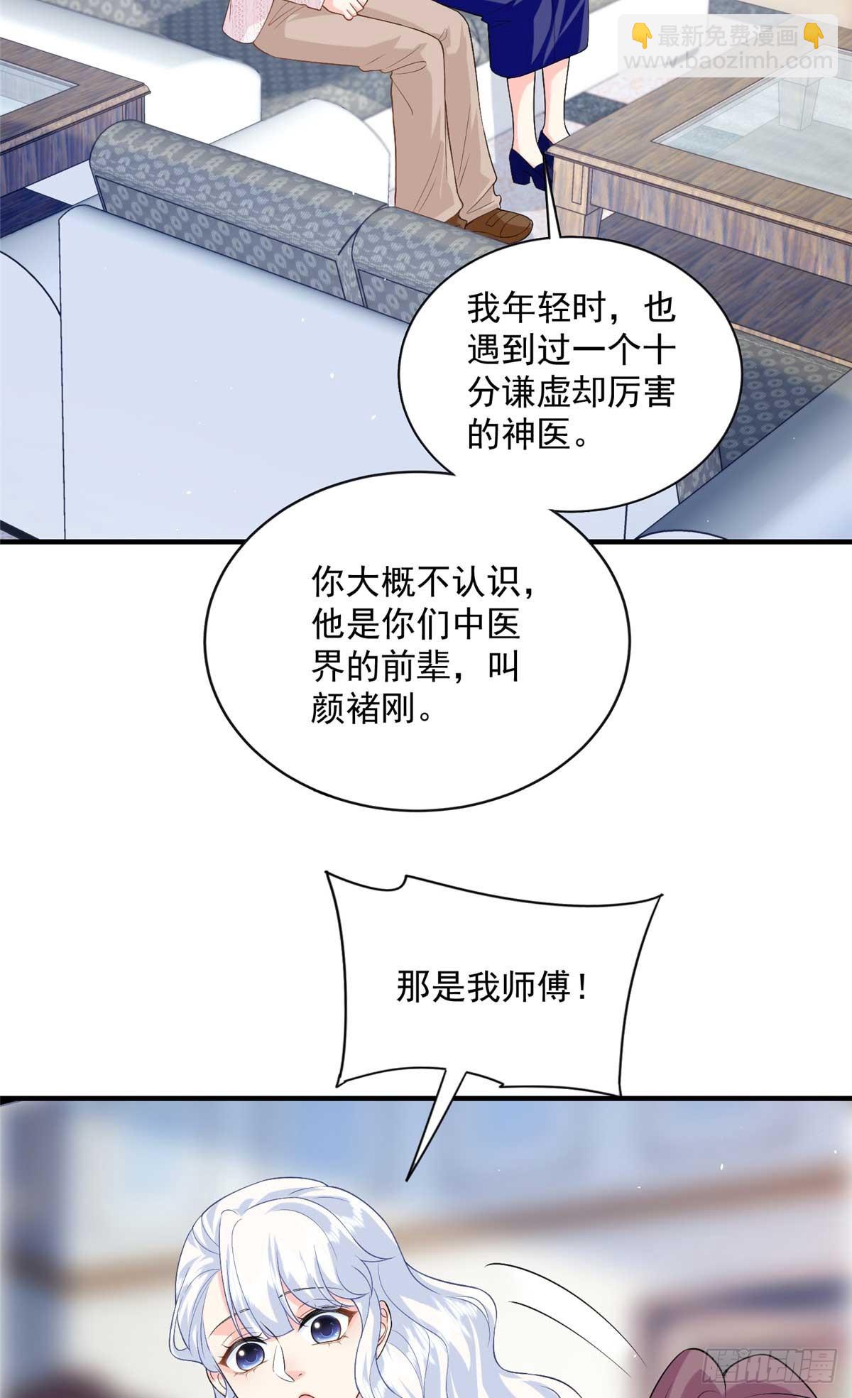 109 只是运气好罢了(1/2)-第109话