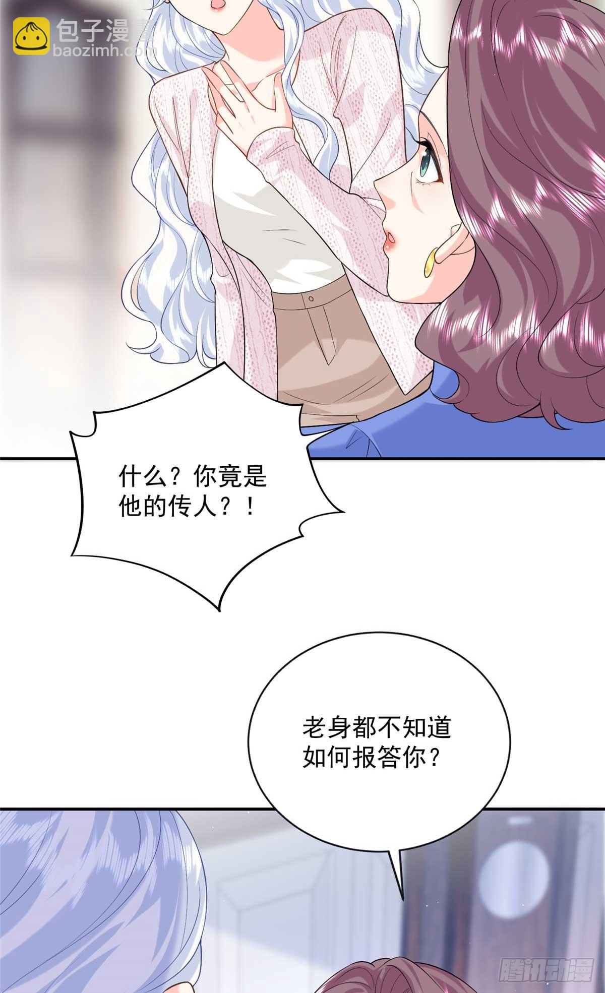 109 只是运气好罢了(1/2)-第109话