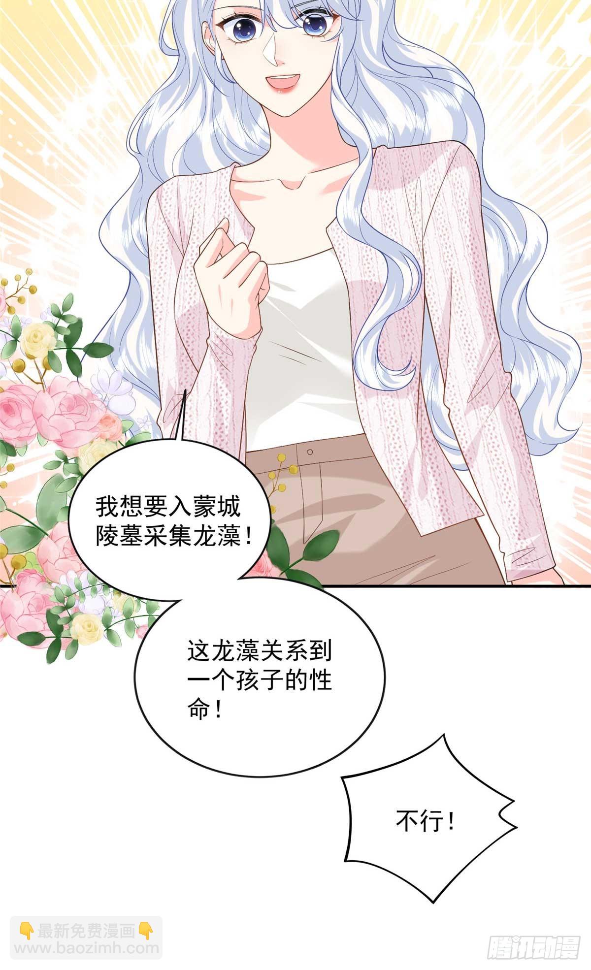 109 只是运气好罢了(1/2)-第109话