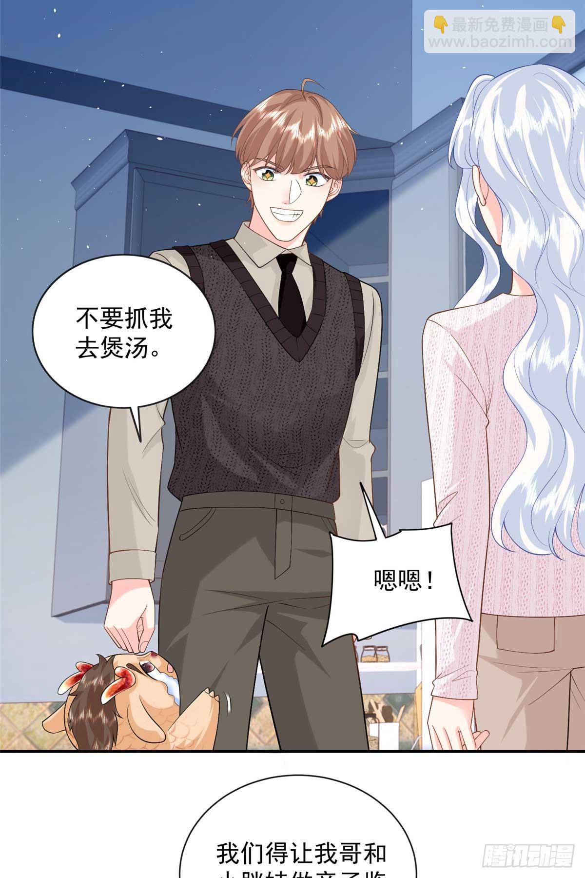 113 一胎四宝？！-第113话