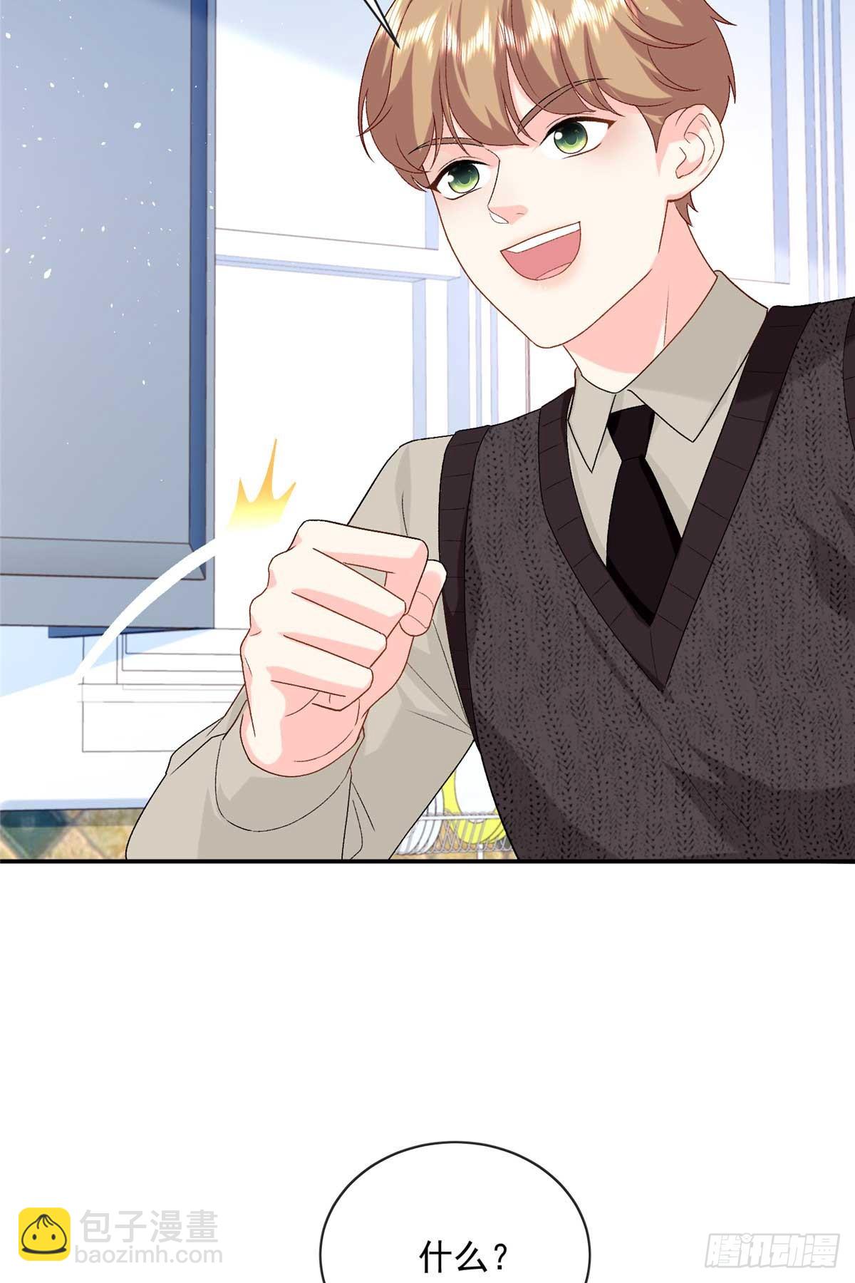 113 一胎四宝？！-第113话