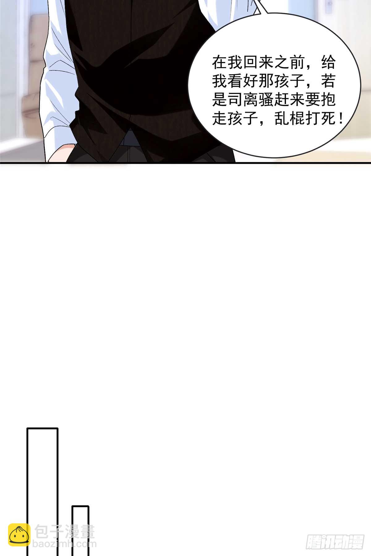 113 一胎四宝？！-第113话