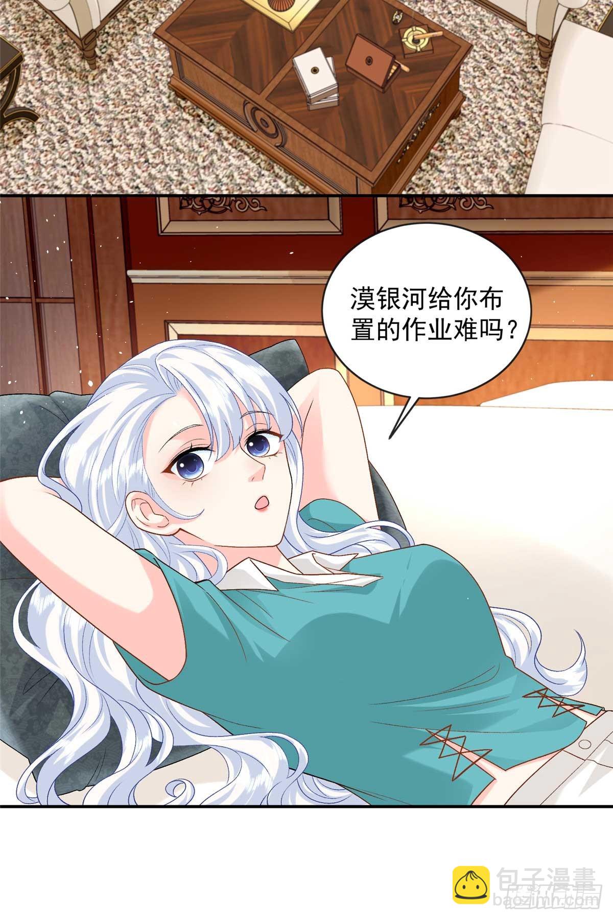 113 一胎四宝？！-第113话