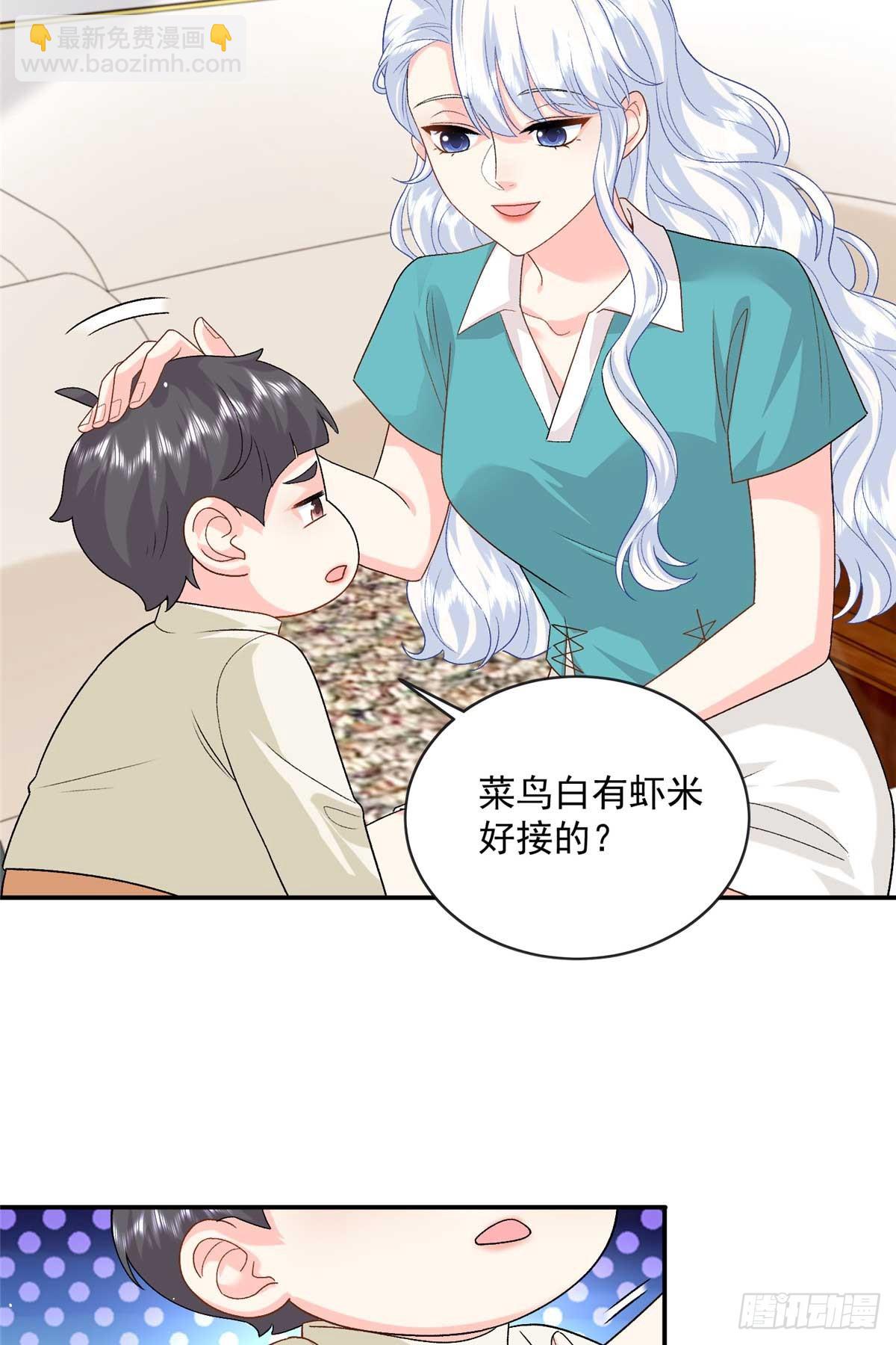 113 一胎四宝？！-第113话