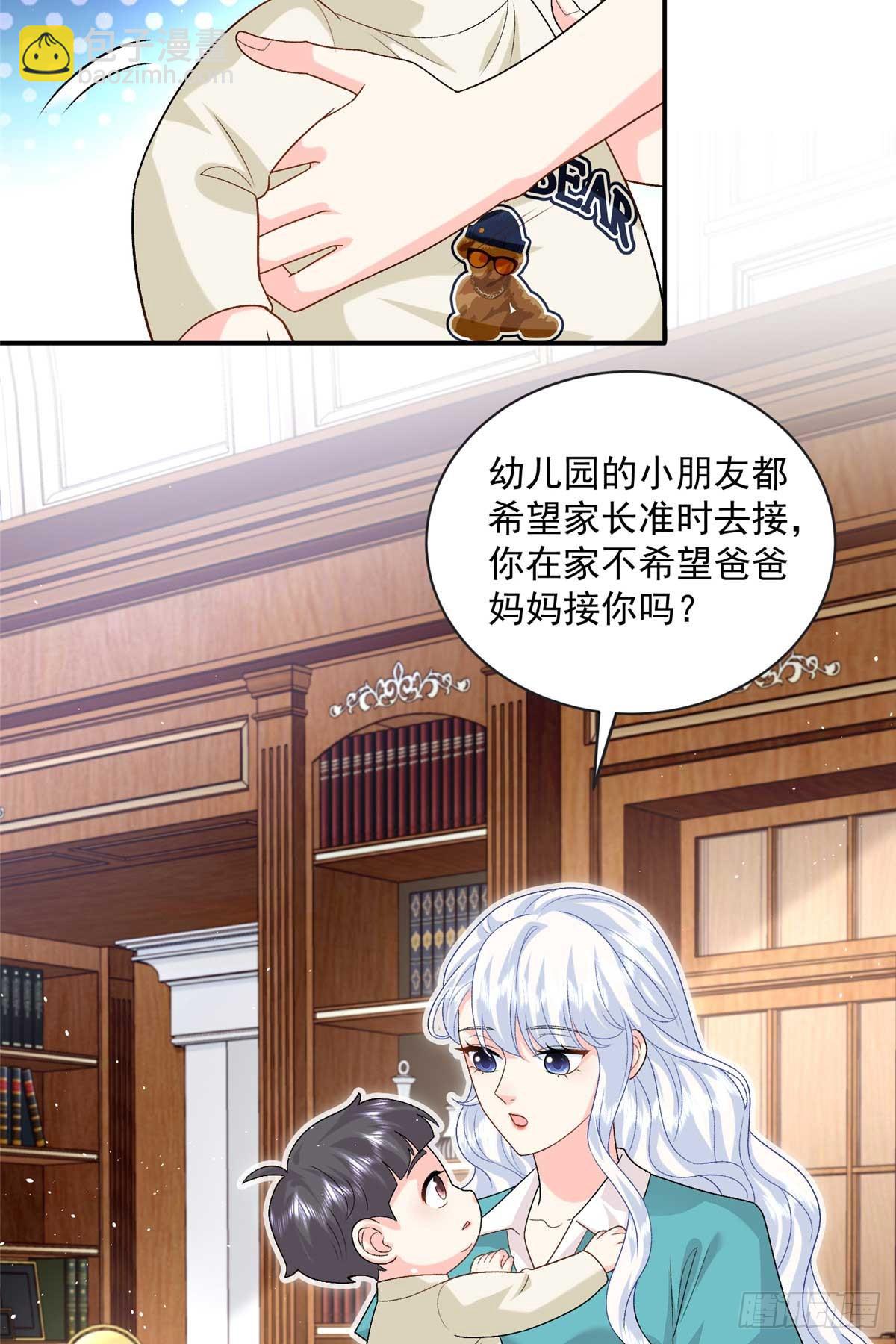 113 一胎四宝？！-第113话