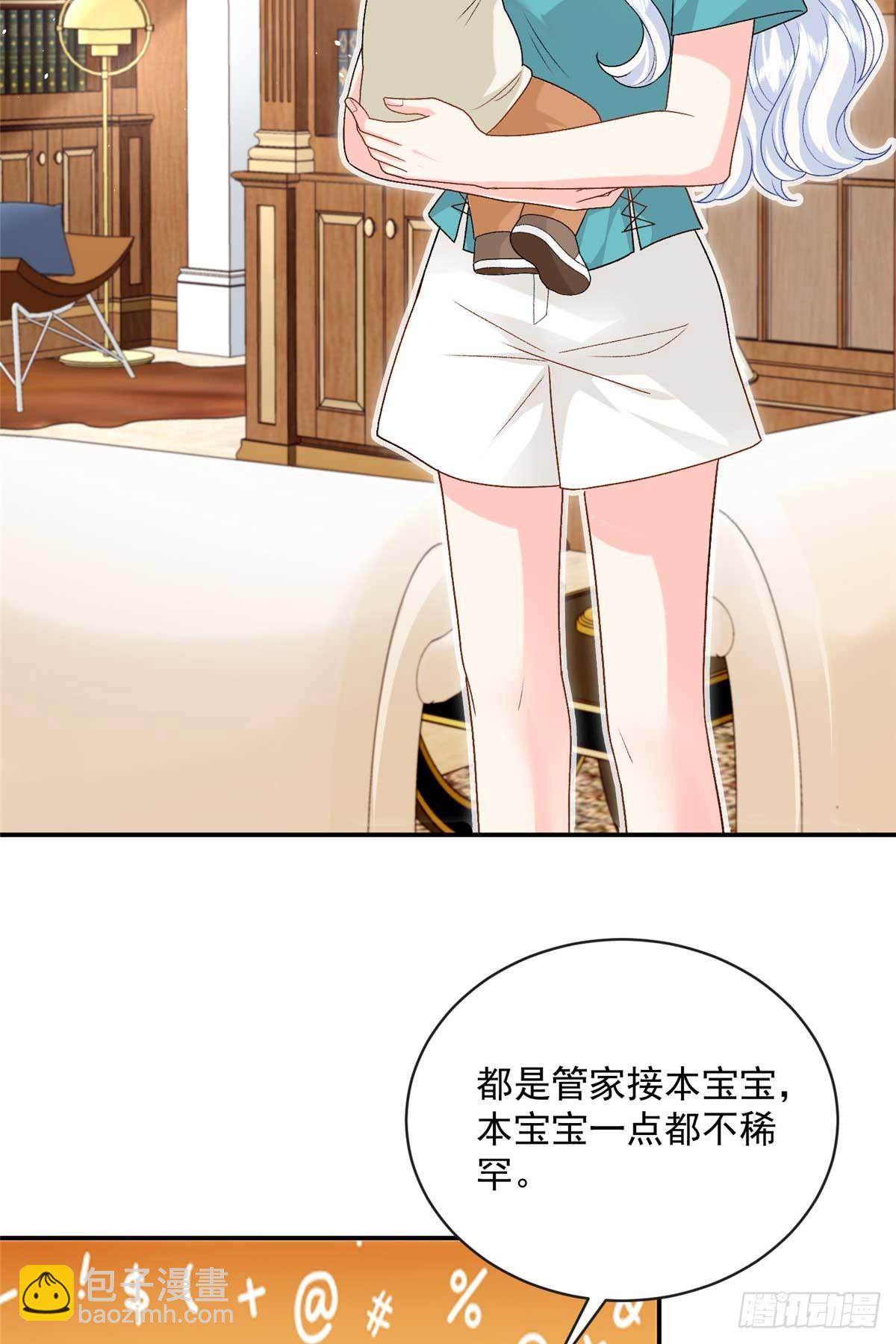 113 一胎四宝？！-第113话