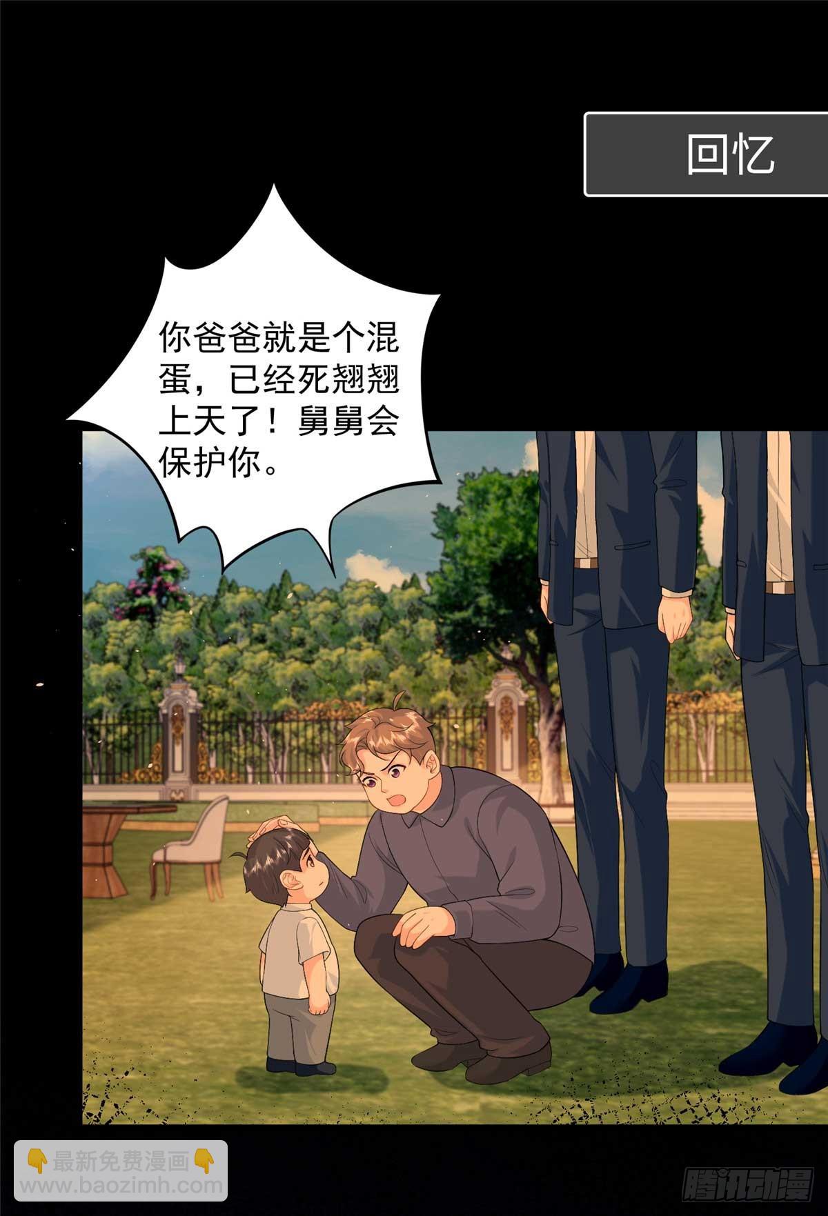 113 一胎四宝？！-第113话