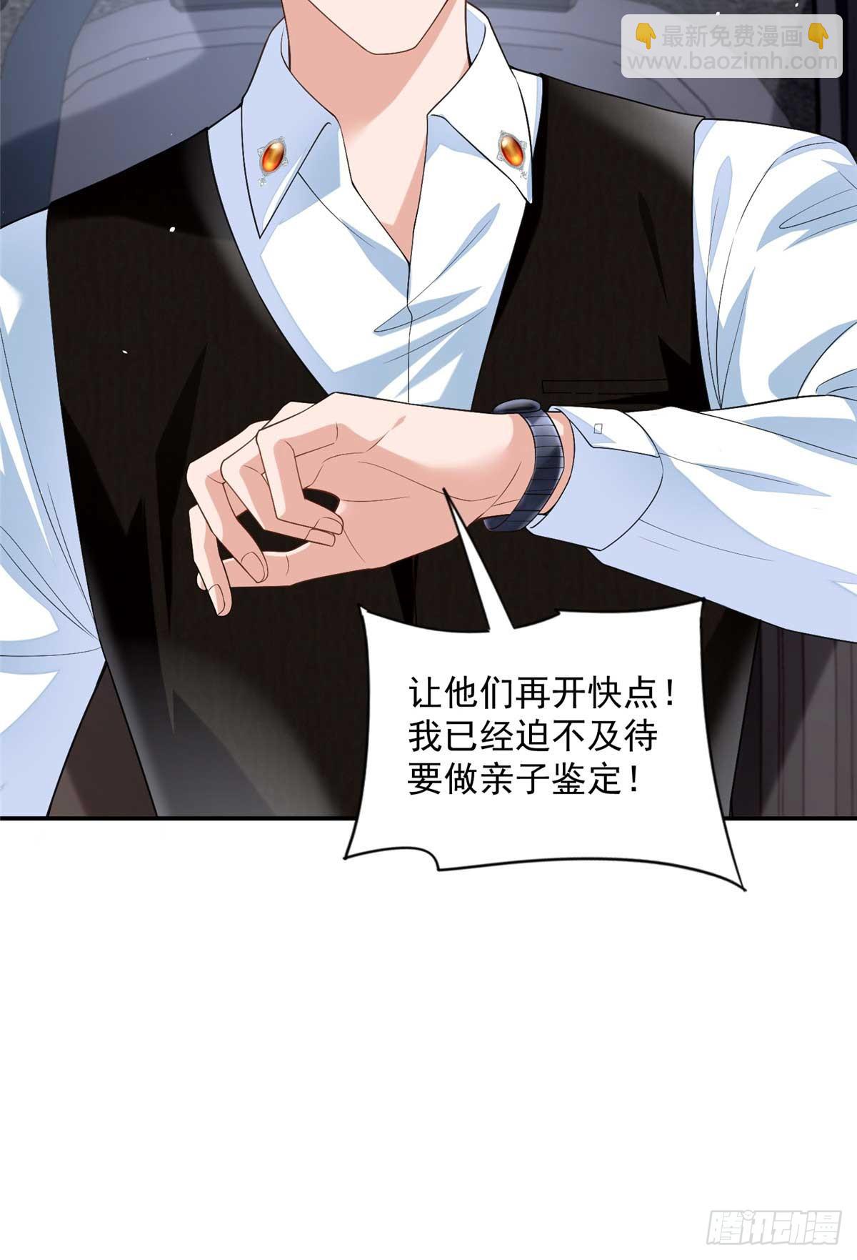 113 一胎四宝？！-第113话