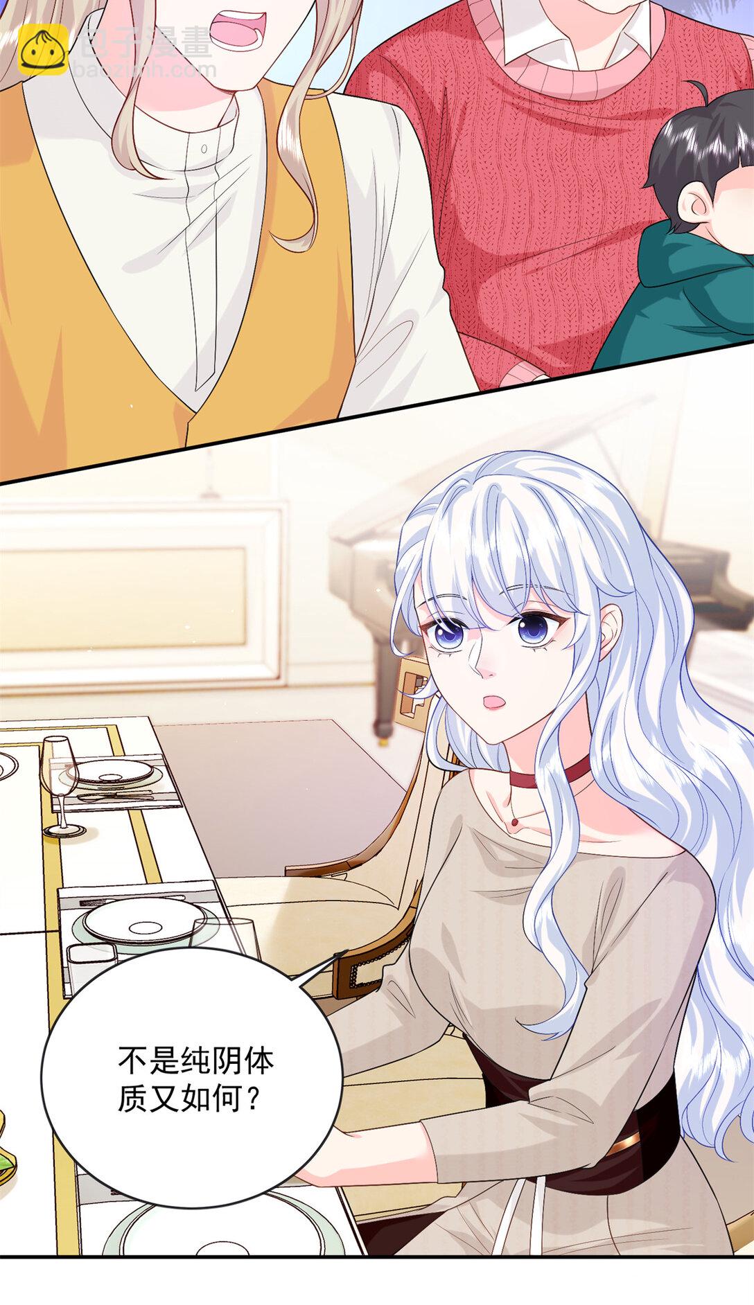 119 回姆大陆-第119话