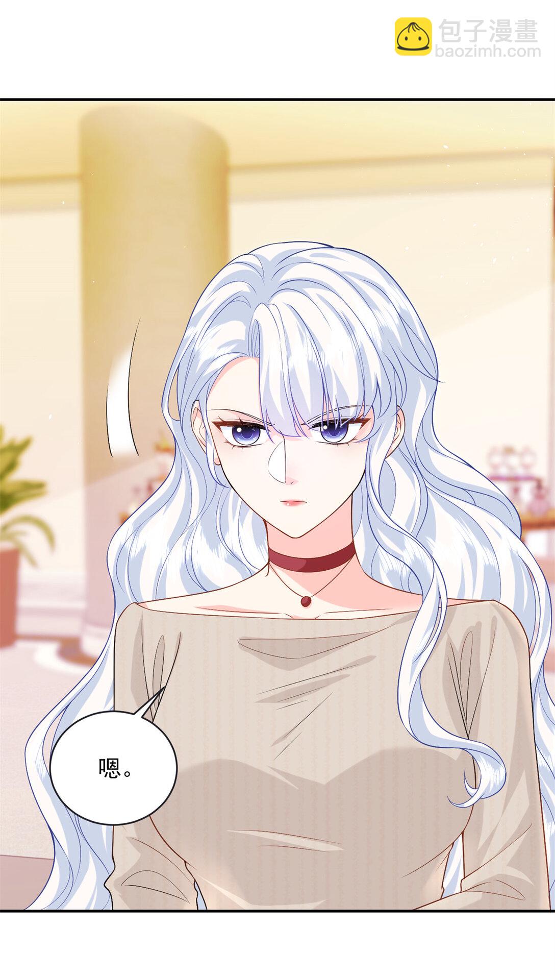 119 回姆大陆-第119话