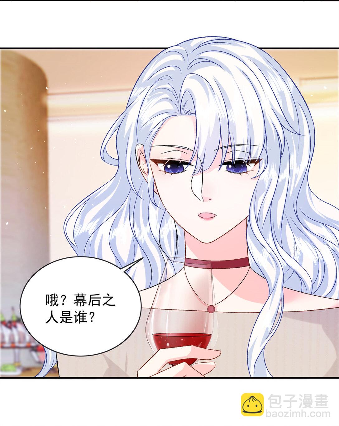 119 回姆大陆-第119话