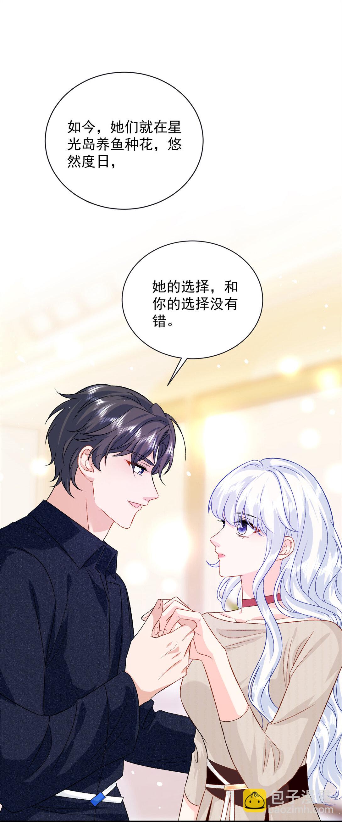 119 回姆大陆-第119话